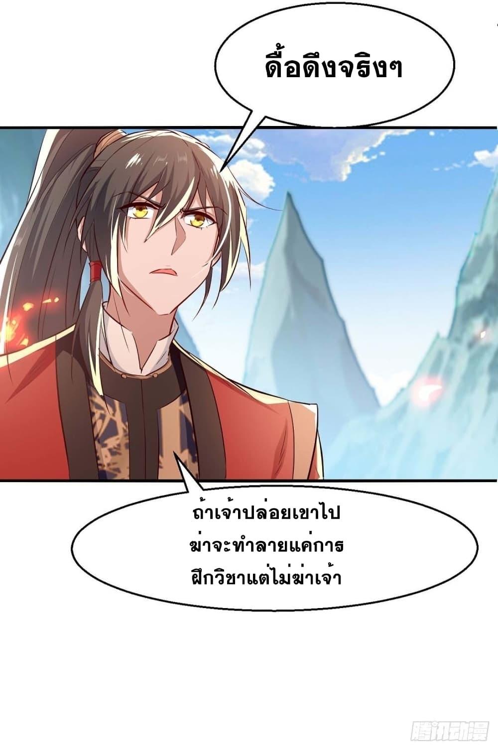 Manga-lc-com อ่านมังงะ อ่านการ์ตูน ออนไลน์ ฟรี Return of Divine Emperor ตอนที่ 1 2 3 4 5 6 7 8 9 10 11 12 13 14 ฟรี ไม่มีโฆษณา Manga-lc - อ่าน มังงะ อ่าน การ์ตูน ออนไลน์ อ่านมังงะ ฟรี