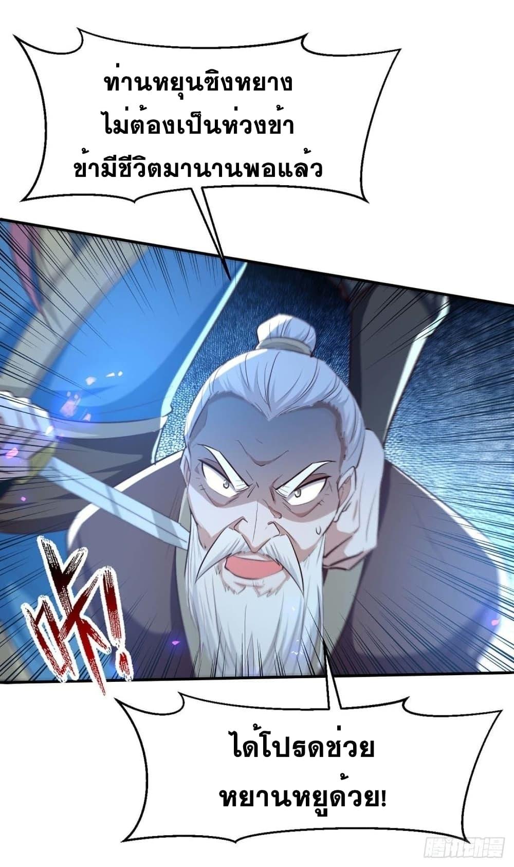 Manga-lc-com อ่านมังงะ อ่านการ์ตูน ออนไลน์ ฟรี Return of Divine Emperor ตอนที่ 1 2 3 4 5 6 7 8 9 10 11 12 13 14 ฟรี ไม่มีโฆษณา Manga-lc - อ่าน มังงะ อ่าน การ์ตูน ออนไลน์ อ่านมังงะ ฟรี