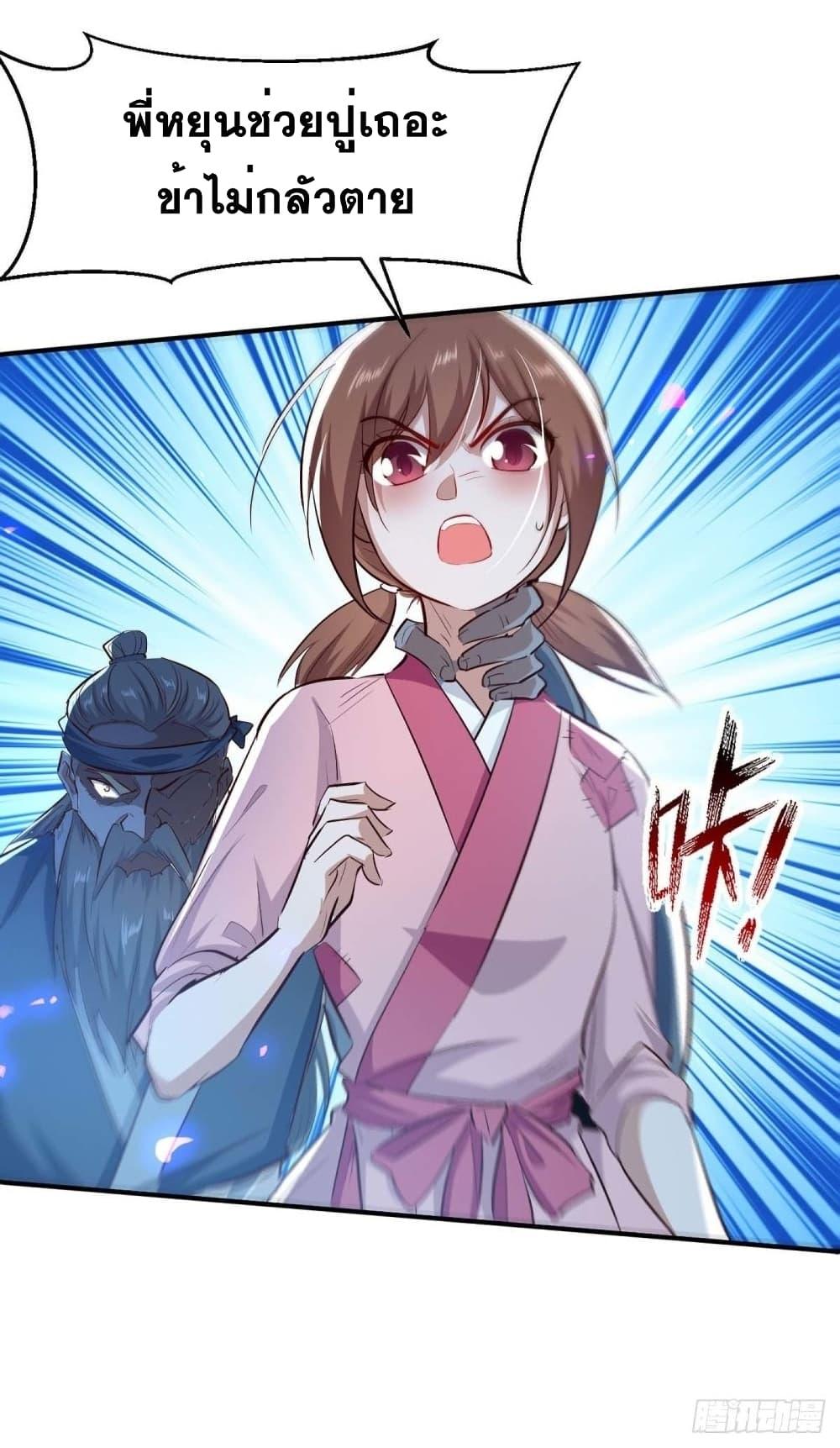 Manga-lc-com อ่านมังงะ อ่านการ์ตูน ออนไลน์ ฟรี Return of Divine Emperor ตอนที่ 1 2 3 4 5 6 7 8 9 10 11 12 13 14 ฟรี ไม่มีโฆษณา Manga-lc - อ่าน มังงะ อ่าน การ์ตูน ออนไลน์ อ่านมังงะ ฟรี