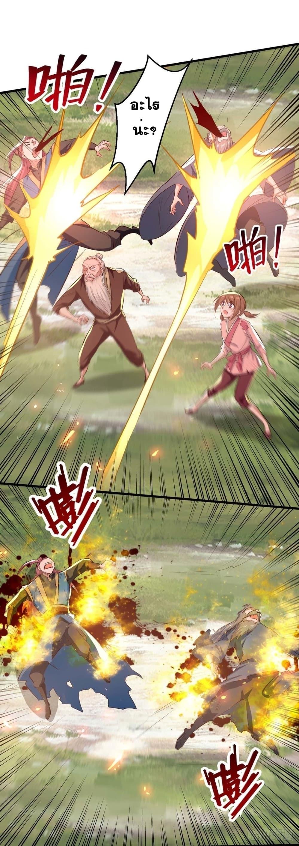 Manga-lc-com อ่านมังงะ อ่านการ์ตูน ออนไลน์ ฟรี Return of Divine Emperor ตอนที่ 1 2 3 4 5 6 7 8 9 10 11 12 13 14 ฟรี ไม่มีโฆษณา Manga-lc - อ่าน มังงะ อ่าน การ์ตูน ออนไลน์ อ่านมังงะ ฟรี