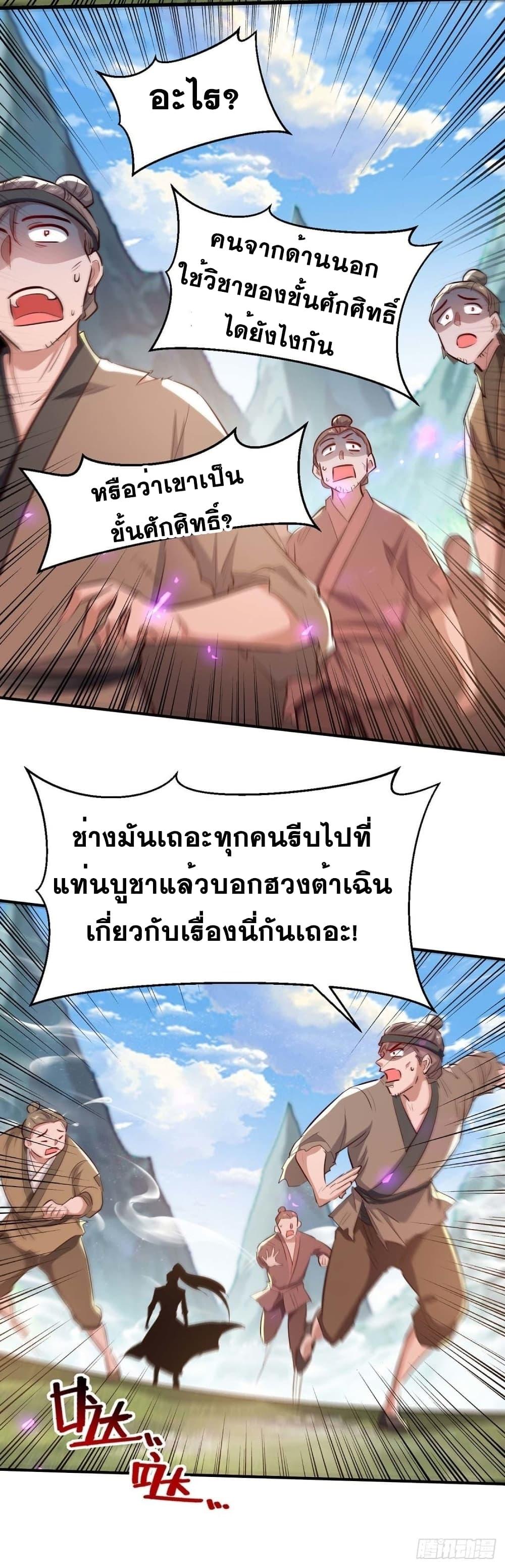 Manga-lc-com อ่านมังงะ อ่านการ์ตูน ออนไลน์ ฟรี Return of Divine Emperor ตอนที่ 1 2 3 4 5 6 7 8 9 10 11 12 13 14 ฟรี ไม่มีโฆษณา Manga-lc - อ่าน มังงะ อ่าน การ์ตูน ออนไลน์ อ่านมังงะ ฟรี
