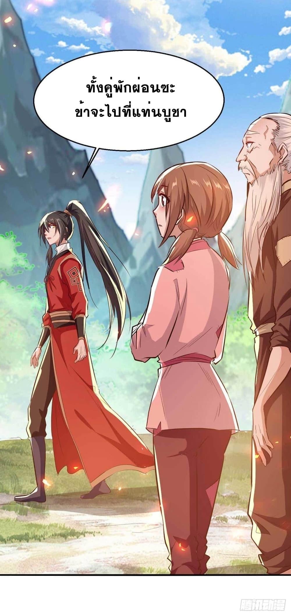 Manga-lc-com อ่านมังงะ อ่านการ์ตูน ออนไลน์ ฟรี Return of Divine Emperor ตอนที่ 1 2 3 4 5 6 7 8 9 10 11 12 13 14 ฟรี ไม่มีโฆษณา Manga-lc - อ่าน มังงะ อ่าน การ์ตูน ออนไลน์ อ่านมังงะ ฟรี