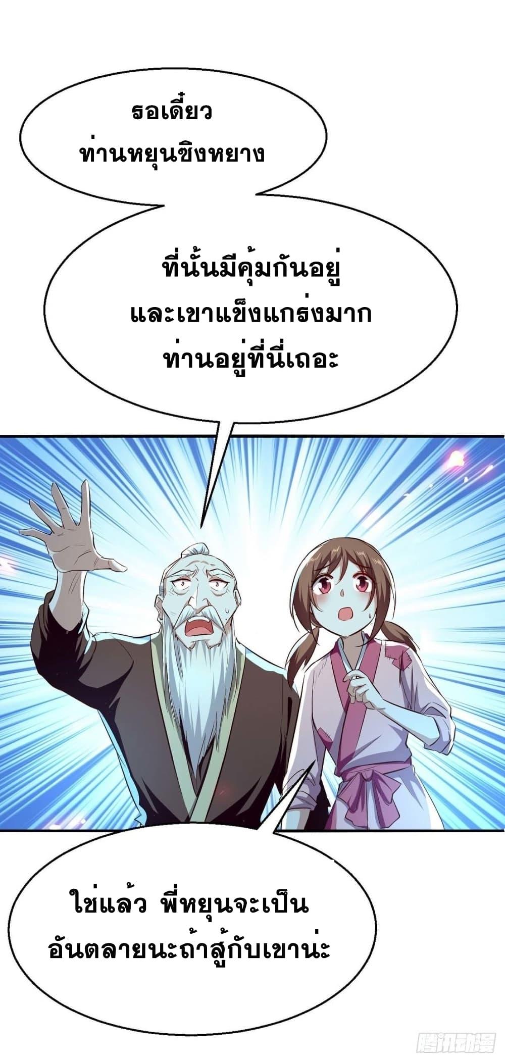Manga-lc-com อ่านมังงะ อ่านการ์ตูน ออนไลน์ ฟรี Return of Divine Emperor ตอนที่ 1 2 3 4 5 6 7 8 9 10 11 12 13 14 ฟรี ไม่มีโฆษณา Manga-lc - อ่าน มังงะ อ่าน การ์ตูน ออนไลน์ อ่านมังงะ ฟรี