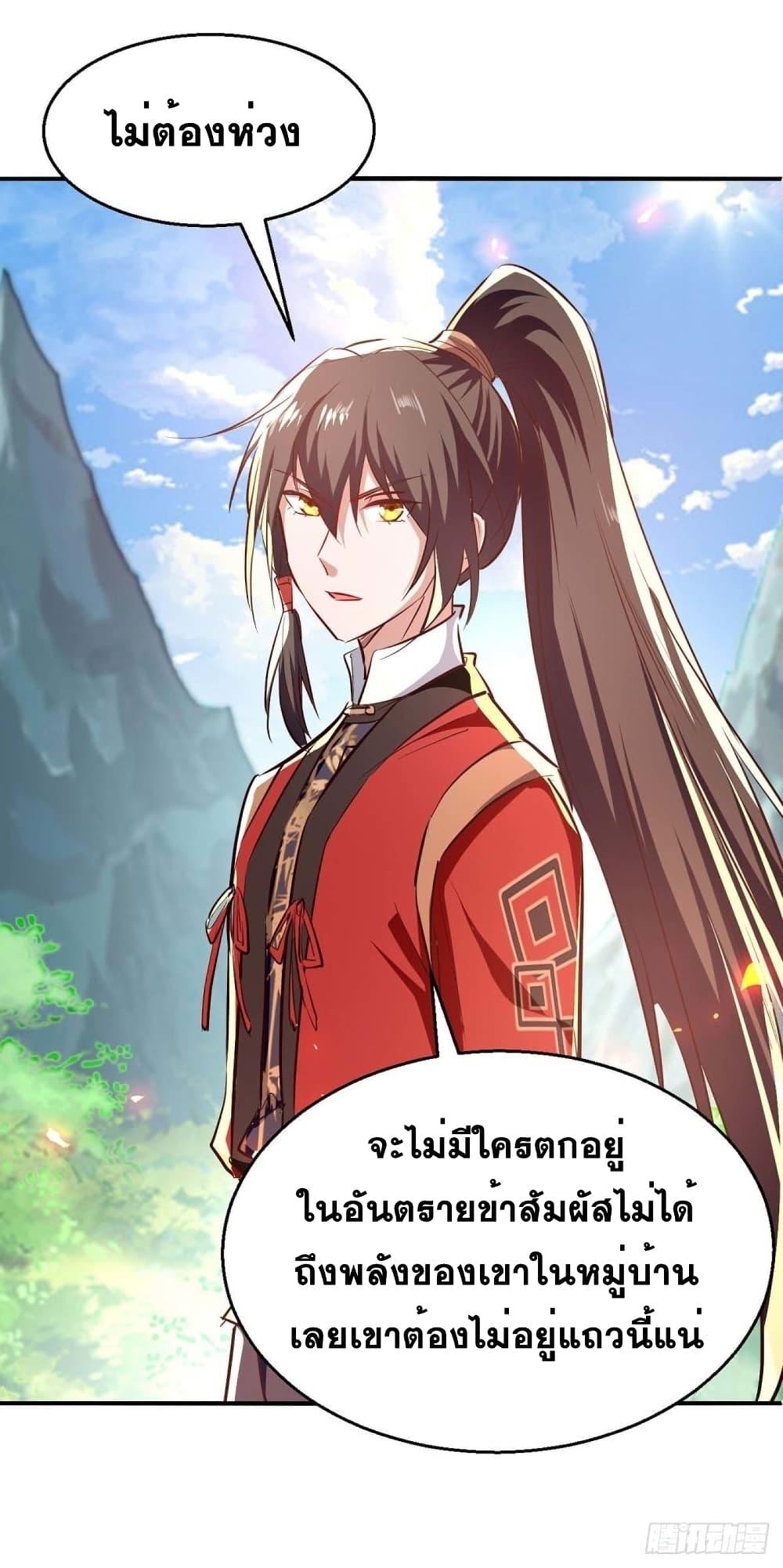 Manga-lc-com อ่านมังงะ อ่านการ์ตูน ออนไลน์ ฟรี Return of Divine Emperor ตอนที่ 1 2 3 4 5 6 7 8 9 10 11 12 13 14 ฟรี ไม่มีโฆษณา Manga-lc - อ่าน มังงะ อ่าน การ์ตูน ออนไลน์ อ่านมังงะ ฟรี