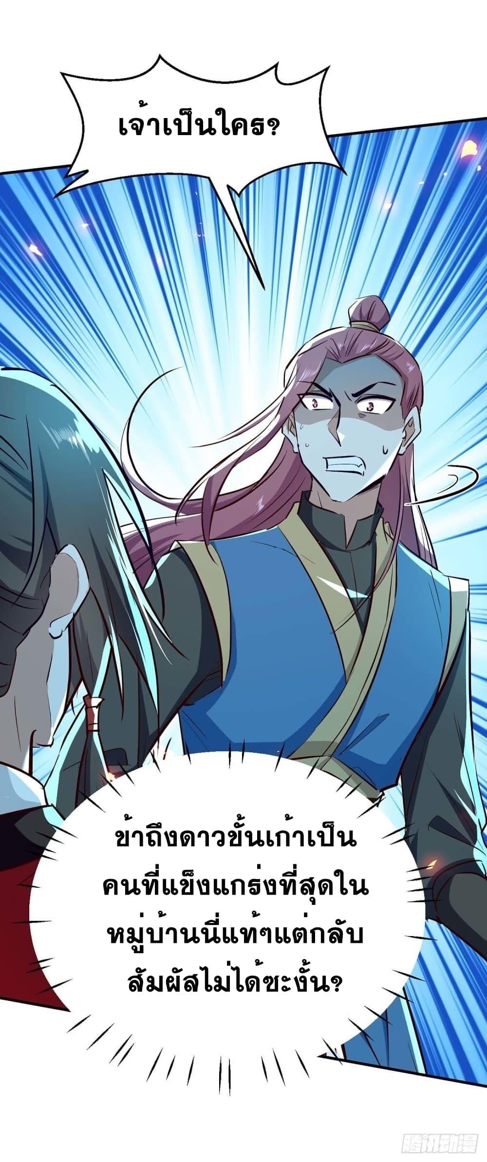 Manga-lc-com อ่านมังงะ อ่านการ์ตูน ออนไลน์ ฟรี Return of Divine Emperor ตอนที่ 1 2 3 4 5 6 7 8 9 10 11 12 13 14 ฟรี ไม่มีโฆษณา Manga-lc - อ่าน มังงะ อ่าน การ์ตูน ออนไลน์ อ่านมังงะ ฟรี