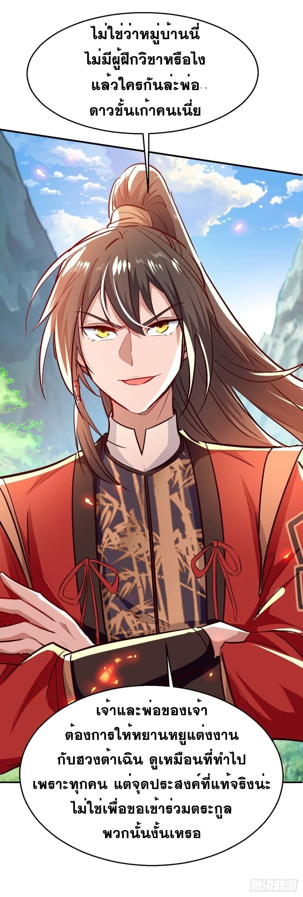 Manga-lc-com อ่านมังงะ อ่านการ์ตูน ออนไลน์ ฟรี Return of Divine Emperor ตอนที่ 1 2 3 4 5 6 7 8 9 10 11 12 13 14 ฟรี ไม่มีโฆษณา Manga-lc - อ่าน มังงะ อ่าน การ์ตูน ออนไลน์ อ่านมังงะ ฟรี