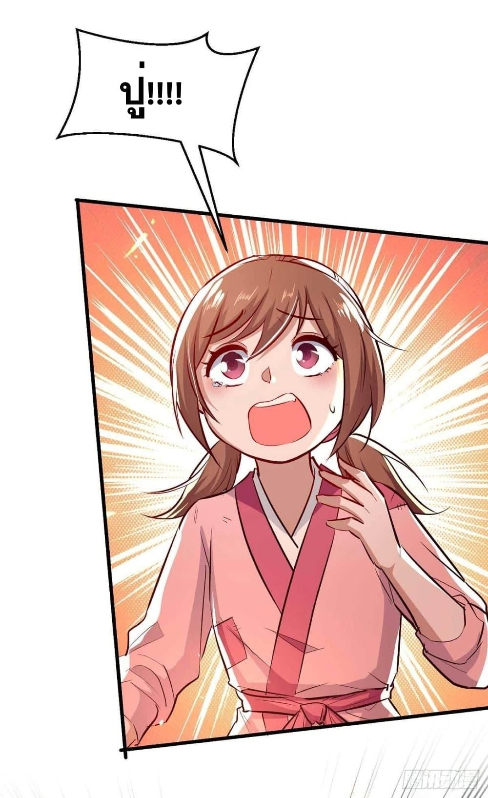 Manga-lc-com อ่านมังงะ อ่านการ์ตูน ออนไลน์ ฟรี Return of Divine Emperor ตอนที่ 1 2 3 4 5 6 7 8 9 10 11 12 13 14 ฟรี ไม่มีโฆษณา Manga-lc - อ่าน มังงะ อ่าน การ์ตูน ออนไลน์ อ่านมังงะ ฟรี