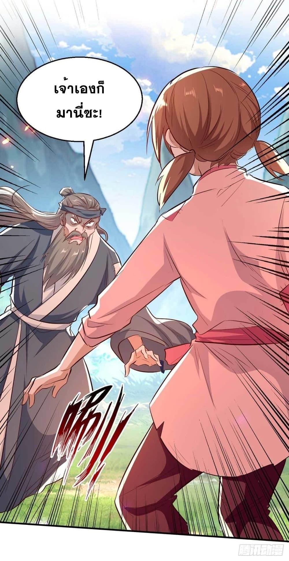 Manga-lc-com อ่านมังงะ อ่านการ์ตูน ออนไลน์ ฟรี Return of Divine Emperor ตอนที่ 1 2 3 4 5 6 7 8 9 10 11 12 13 14 ฟรี ไม่มีโฆษณา Manga-lc - อ่าน มังงะ อ่าน การ์ตูน ออนไลน์ อ่านมังงะ ฟรี