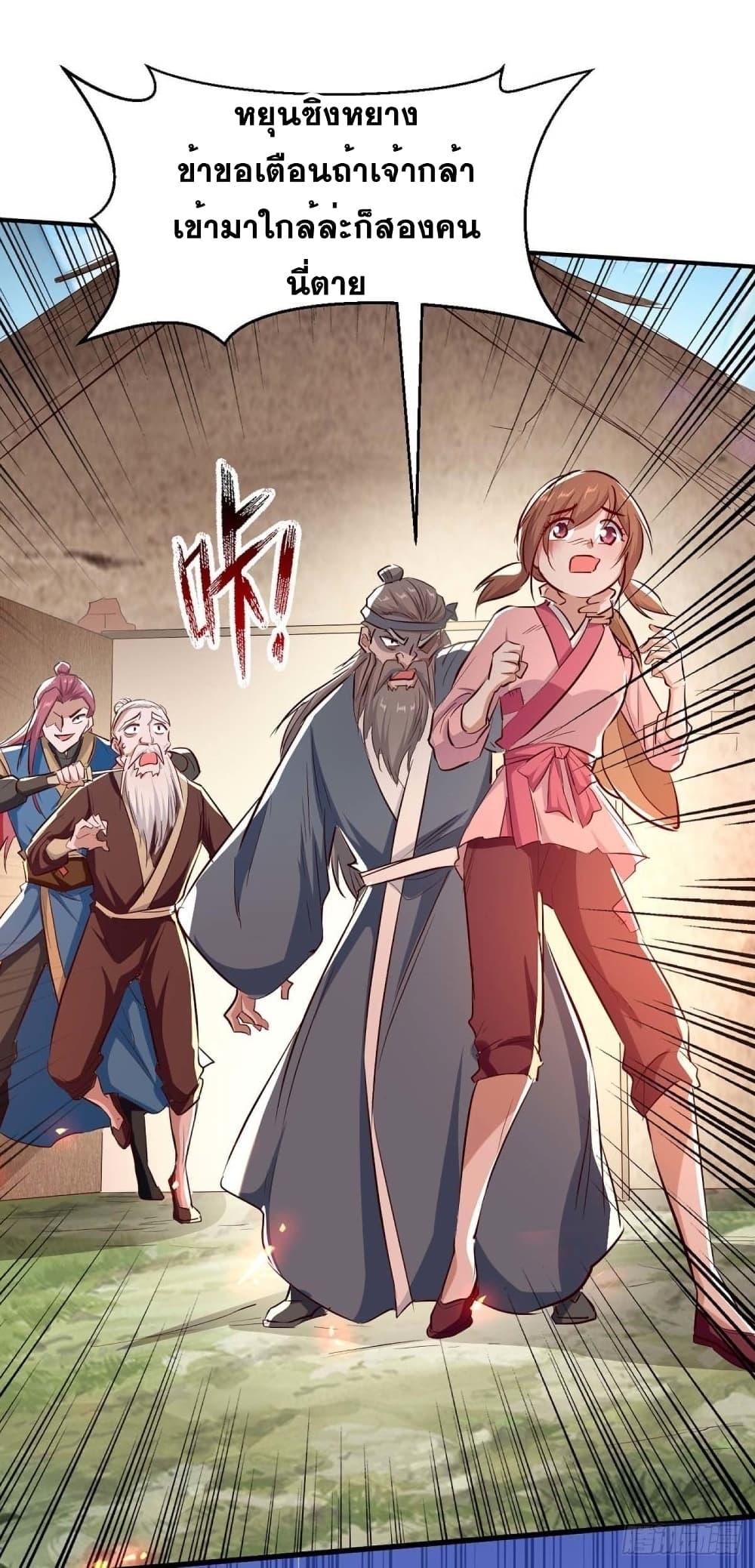 Manga-lc-com อ่านมังงะ อ่านการ์ตูน ออนไลน์ ฟรี Return of Divine Emperor ตอนที่ 1 2 3 4 5 6 7 8 9 10 11 12 13 14 ฟรี ไม่มีโฆษณา Manga-lc - อ่าน มังงะ อ่าน การ์ตูน ออนไลน์ อ่านมังงะ ฟรี