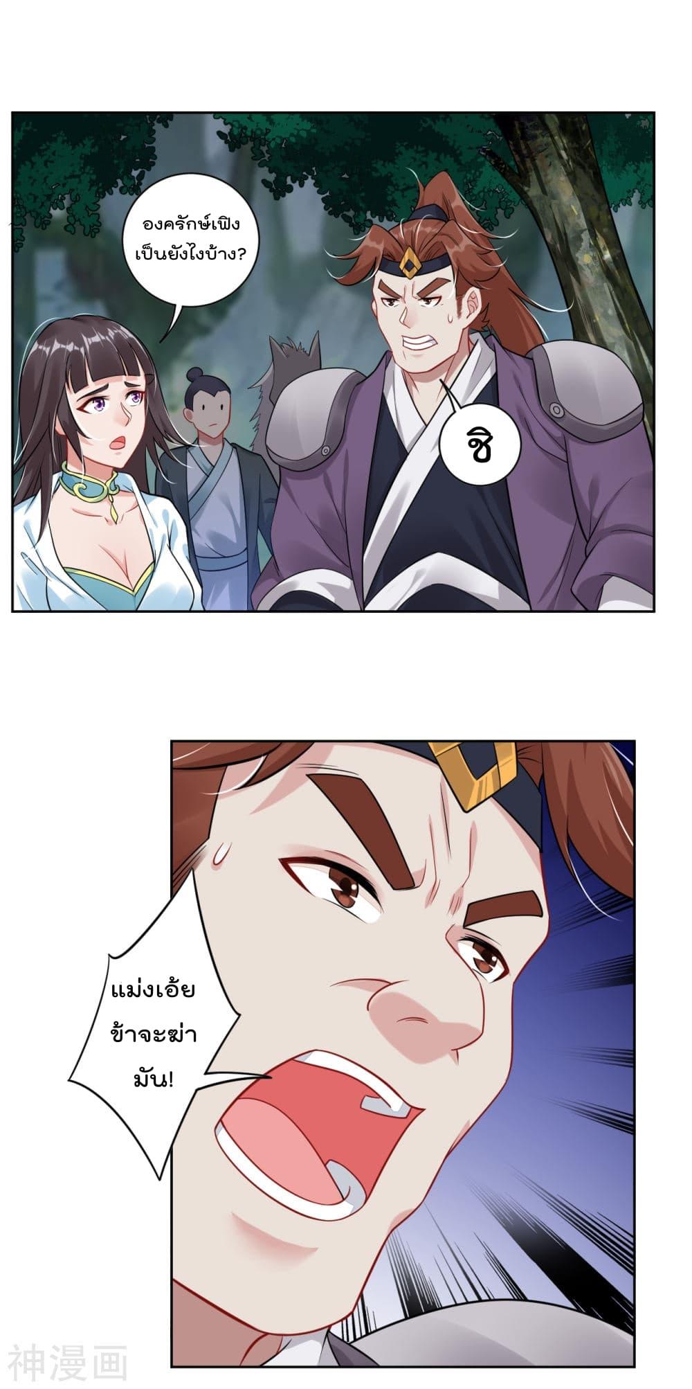 Manga-lc-com อ่านมังงะ อ่านการ์ตูน ออนไลน์ ฟรี Rebirth God of War – การกลับมาล้างแค้นของเทพสงคราม ตอนที่ 1 2 3 4 5 6 7 8 9 10 11 12 13 14 ฟรี ไม่มีโฆษณา Manga-lc - อ่าน มังงะ อ่าน การ์ตูน ออนไลน์ อ่านมังงะ ฟรี