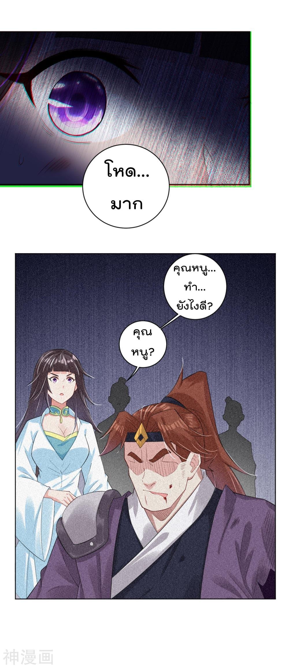 Manga-lc-com อ่านมังงะ อ่านการ์ตูน ออนไลน์ ฟรี Rebirth God of War – การกลับมาล้างแค้นของเทพสงคราม ตอนที่ 1 2 3 4 5 6 7 8 9 10 11 12 13 14 ฟรี ไม่มีโฆษณา Manga-lc - อ่าน มังงะ อ่าน การ์ตูน ออนไลน์ อ่านมังงะ ฟรี