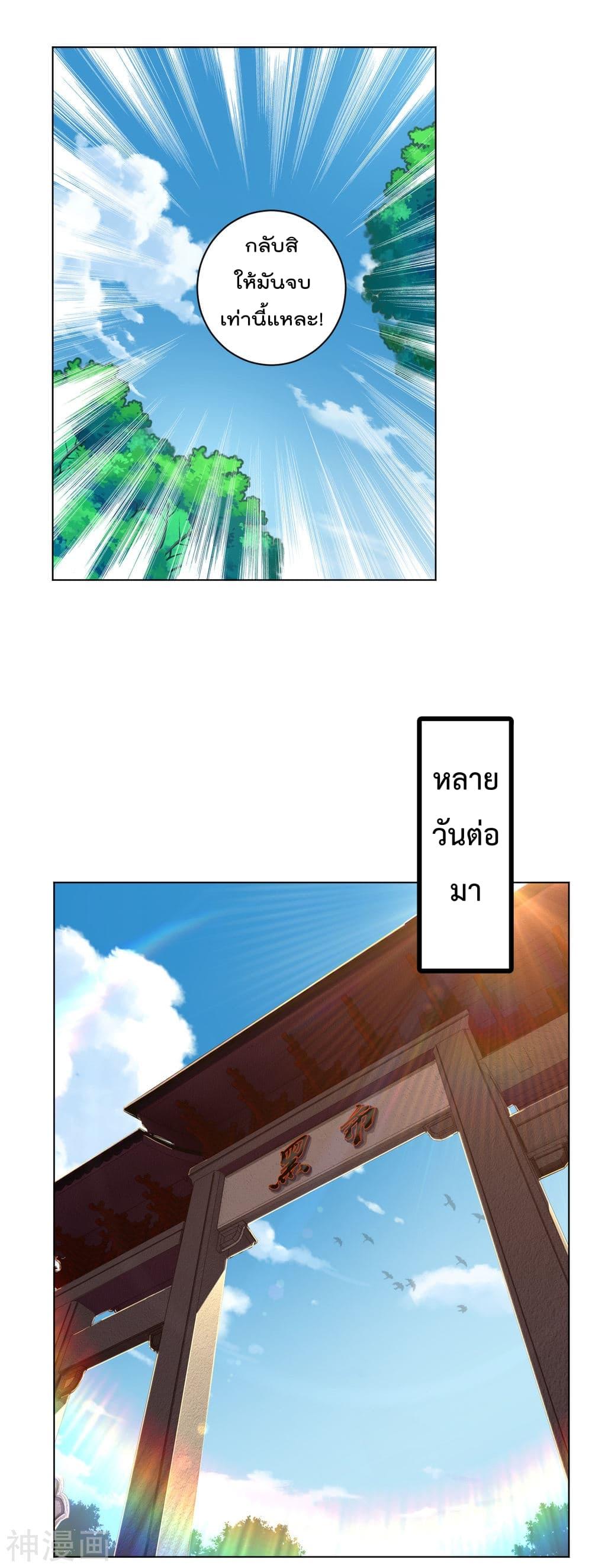 Manga-lc-com อ่านมังงะ อ่านการ์ตูน ออนไลน์ ฟรี Rebirth God of War – การกลับมาล้างแค้นของเทพสงคราม ตอนที่ 1 2 3 4 5 6 7 8 9 10 11 12 13 14 ฟรี ไม่มีโฆษณา Manga-lc - อ่าน มังงะ อ่าน การ์ตูน ออนไลน์ อ่านมังงะ ฟรี