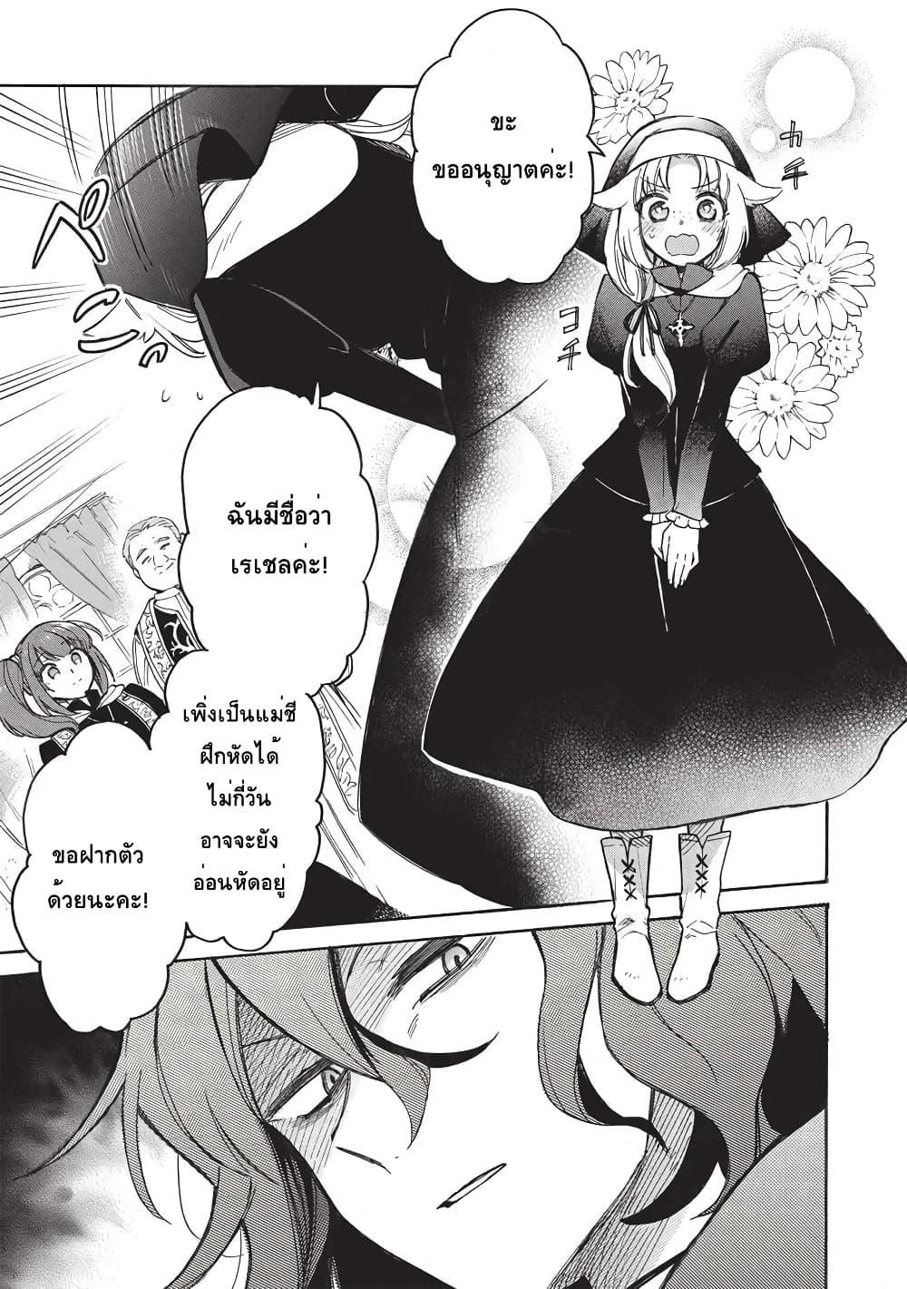 Manga-lc-com อ่านมังงะ อ่านการ์ตูน ออนไลน์ ฟรี Akuyuu no Ore ga Ponkotsukishi wo Miterarenaindaga, Dousewa wo Yakyaii Madome Gaiden ตอนที่ 1 2 3 4 5 6 7 8 9 10 11 12 13 14 ฟรี ไม่มีโฆษณา Manga-lc - อ่าน มังงะ อ่าน การ์ตูน ออนไลน์ อ่านมังงะ ฟรี