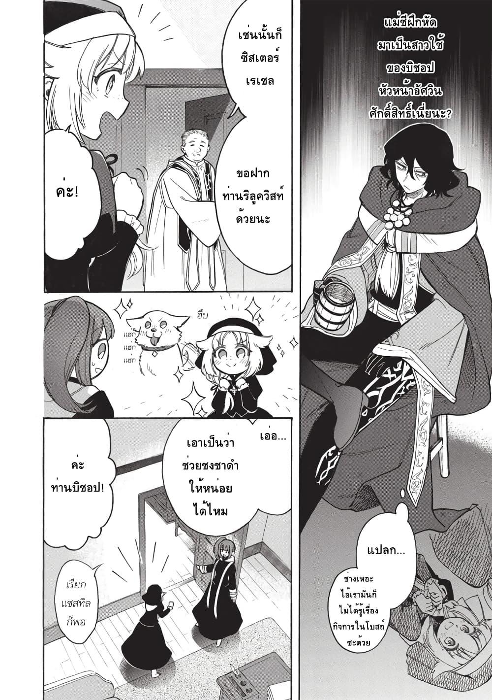 Manga-lc-com อ่านมังงะ อ่านการ์ตูน ออนไลน์ ฟรี Akuyuu no Ore ga Ponkotsukishi wo Miterarenaindaga, Dousewa wo Yakyaii Madome Gaiden ตอนที่ 1 2 3 4 5 6 7 8 9 10 11 12 13 14 ฟรี ไม่มีโฆษณา Manga-lc - อ่าน มังงะ อ่าน การ์ตูน ออนไลน์ อ่านมังงะ ฟรี