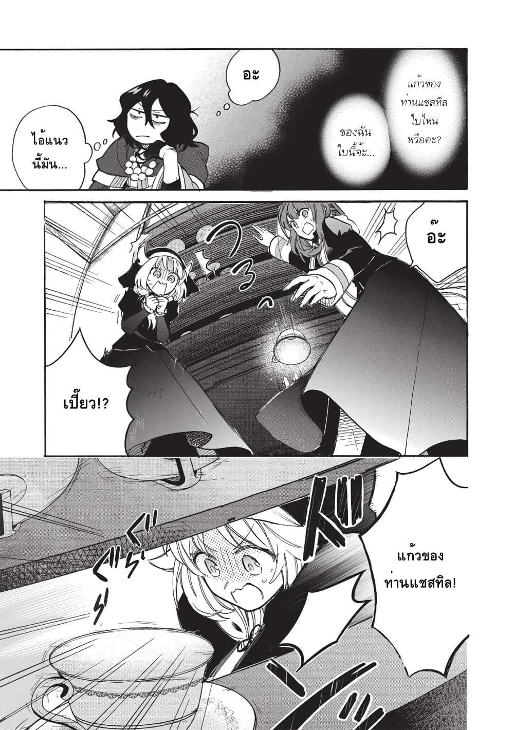 Manga-lc-com อ่านมังงะ อ่านการ์ตูน ออนไลน์ ฟรี Akuyuu no Ore ga Ponkotsukishi wo Miterarenaindaga, Dousewa wo Yakyaii Madome Gaiden ตอนที่ 1 2 3 4 5 6 7 8 9 10 11 12 13 14 ฟรี ไม่มีโฆษณา Manga-lc - อ่าน มังงะ อ่าน การ์ตูน ออนไลน์ อ่านมังงะ ฟรี
