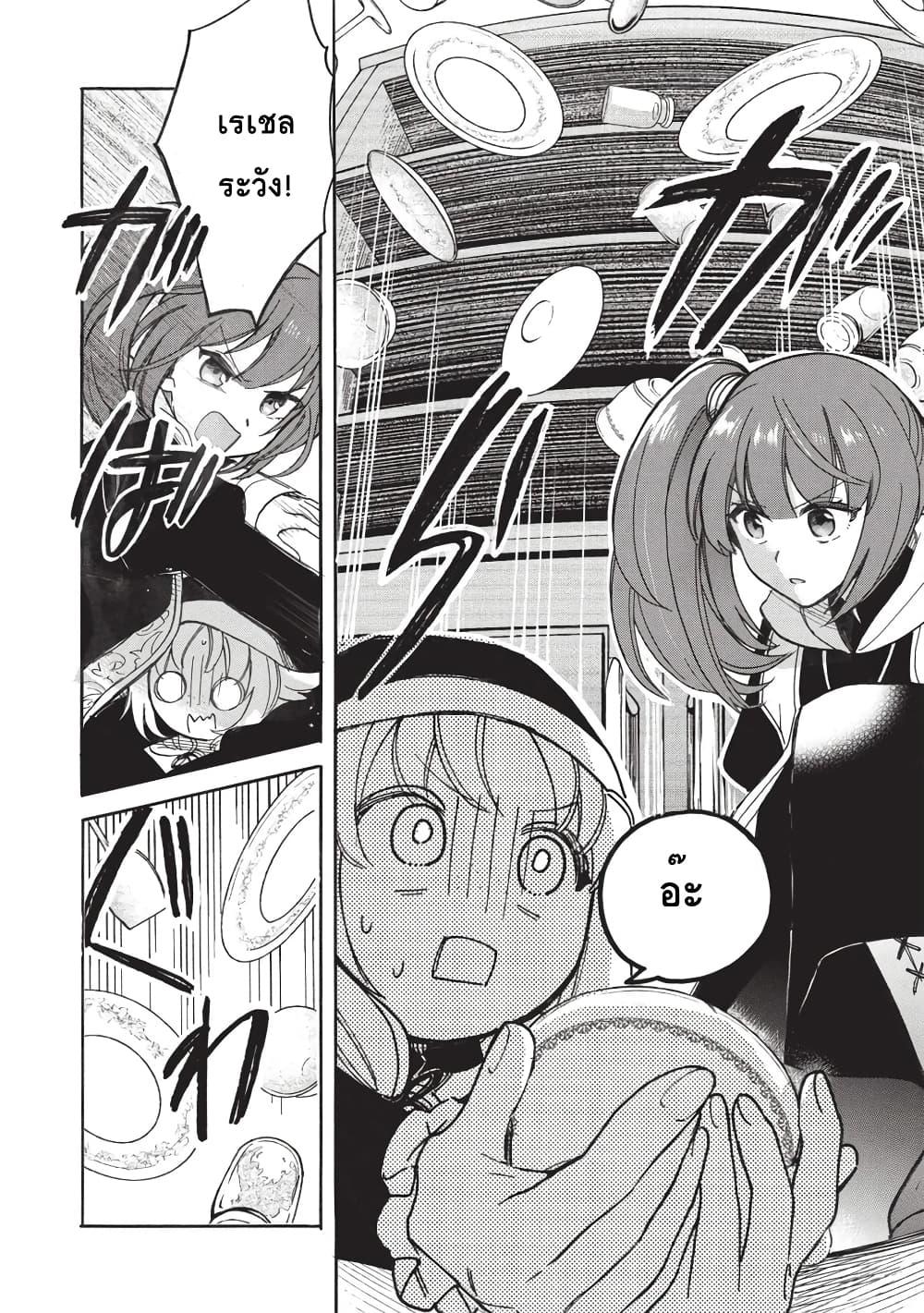 Manga-lc-com อ่านมังงะ อ่านการ์ตูน ออนไลน์ ฟรี Akuyuu no Ore ga Ponkotsukishi wo Miterarenaindaga, Dousewa wo Yakyaii Madome Gaiden ตอนที่ 1 2 3 4 5 6 7 8 9 10 11 12 13 14 ฟรี ไม่มีโฆษณา Manga-lc - อ่าน มังงะ อ่าน การ์ตูน ออนไลน์ อ่านมังงะ ฟรี