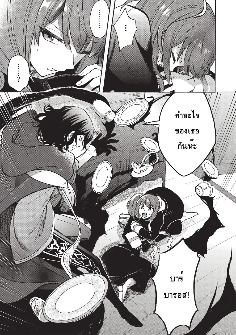Manga-lc-com อ่านมังงะ อ่านการ์ตูน ออนไลน์ ฟรี Akuyuu no Ore ga Ponkotsukishi wo Miterarenaindaga, Dousewa wo Yakyaii Madome Gaiden ตอนที่ 1 2 3 4 5 6 7 8 9 10 11 12 13 14 ฟรี ไม่มีโฆษณา Manga-lc - อ่าน มังงะ อ่าน การ์ตูน ออนไลน์ อ่านมังงะ ฟรี