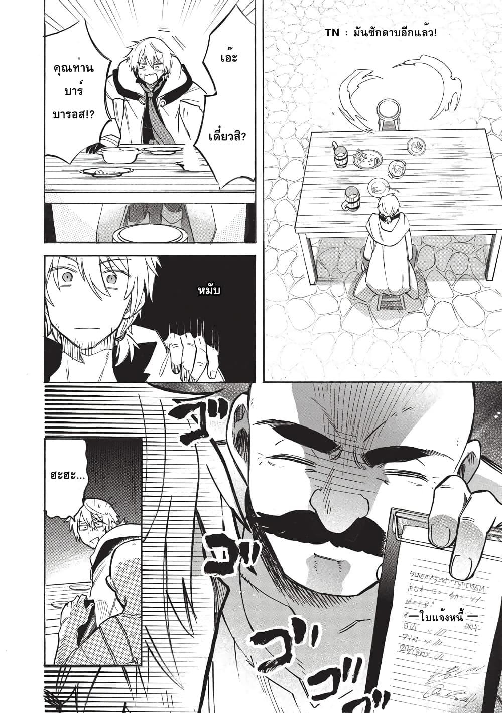 Manga-lc-com อ่านมังงะ อ่านการ์ตูน ออนไลน์ ฟรี Akuyuu no Ore ga Ponkotsukishi wo Miterarenaindaga, Dousewa wo Yakyaii Madome Gaiden ตอนที่ 1 2 3 4 5 6 7 8 9 10 11 12 13 14 ฟรี ไม่มีโฆษณา Manga-lc - อ่าน มังงะ อ่าน การ์ตูน ออนไลน์ อ่านมังงะ ฟรี