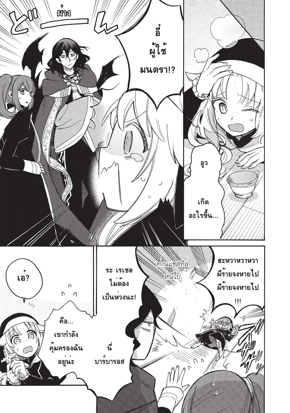 Manga-lc-com อ่านมังงะ อ่านการ์ตูน ออนไลน์ ฟรี Akuyuu no Ore ga Ponkotsukishi wo Miterarenaindaga, Dousewa wo Yakyaii Madome Gaiden ตอนที่ 1 2 3 4 5 6 7 8 9 10 11 12 13 14 ฟรี ไม่มีโฆษณา Manga-lc - อ่าน มังงะ อ่าน การ์ตูน ออนไลน์ อ่านมังงะ ฟรี