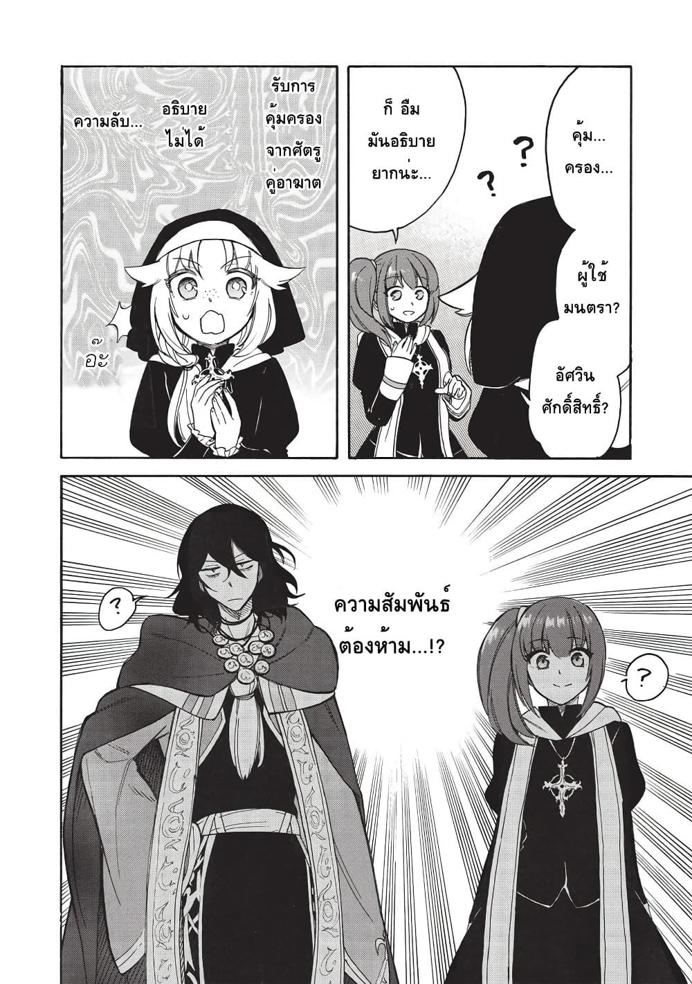 Manga-lc-com อ่านมังงะ อ่านการ์ตูน ออนไลน์ ฟรี Akuyuu no Ore ga Ponkotsukishi wo Miterarenaindaga, Dousewa wo Yakyaii Madome Gaiden ตอนที่ 1 2 3 4 5 6 7 8 9 10 11 12 13 14 ฟรี ไม่มีโฆษณา Manga-lc - อ่าน มังงะ อ่าน การ์ตูน ออนไลน์ อ่านมังงะ ฟรี