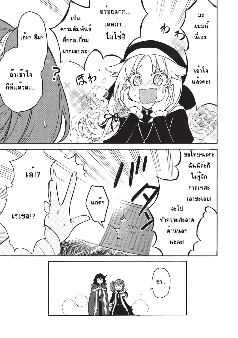 Manga-lc-com อ่านมังงะ อ่านการ์ตูน ออนไลน์ ฟรี Akuyuu no Ore ga Ponkotsukishi wo Miterarenaindaga, Dousewa wo Yakyaii Madome Gaiden ตอนที่ 1 2 3 4 5 6 7 8 9 10 11 12 13 14 ฟรี ไม่มีโฆษณา Manga-lc - อ่าน มังงะ อ่าน การ์ตูน ออนไลน์ อ่านมังงะ ฟรี