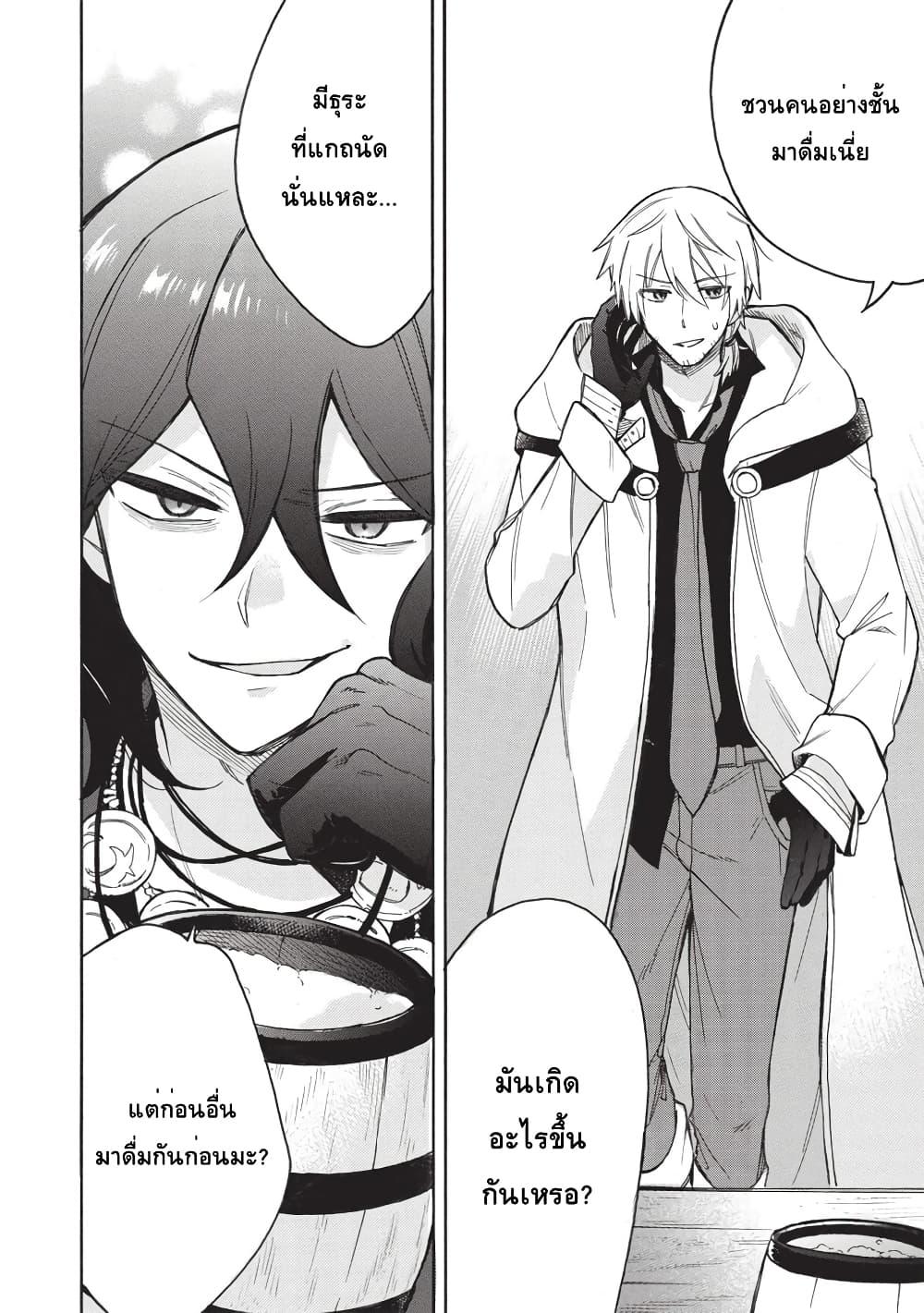 Manga-lc-com อ่านมังงะ อ่านการ์ตูน ออนไลน์ ฟรี Akuyuu no Ore ga Ponkotsukishi wo Miterarenaindaga, Dousewa wo Yakyaii Madome Gaiden ตอนที่ 1 2 3 4 5 6 7 8 9 10 11 12 13 14 ฟรี ไม่มีโฆษณา Manga-lc - อ่าน มังงะ อ่าน การ์ตูน ออนไลน์ อ่านมังงะ ฟรี