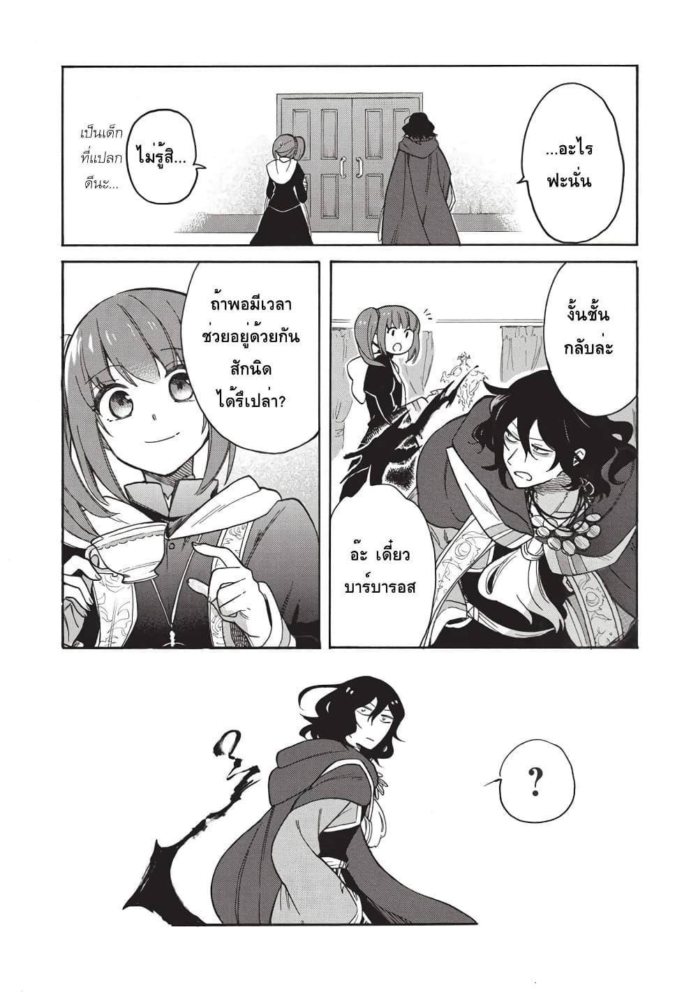 Manga-lc-com อ่านมังงะ อ่านการ์ตูน ออนไลน์ ฟรี Akuyuu no Ore ga Ponkotsukishi wo Miterarenaindaga, Dousewa wo Yakyaii Madome Gaiden ตอนที่ 1 2 3 4 5 6 7 8 9 10 11 12 13 14 ฟรี ไม่มีโฆษณา Manga-lc - อ่าน มังงะ อ่าน การ์ตูน ออนไลน์ อ่านมังงะ ฟรี