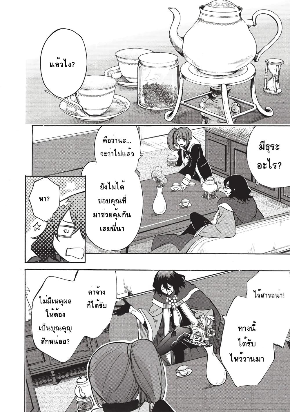 Manga-lc-com อ่านมังงะ อ่านการ์ตูน ออนไลน์ ฟรี Akuyuu no Ore ga Ponkotsukishi wo Miterarenaindaga, Dousewa wo Yakyaii Madome Gaiden ตอนที่ 1 2 3 4 5 6 7 8 9 10 11 12 13 14 ฟรี ไม่มีโฆษณา Manga-lc - อ่าน มังงะ อ่าน การ์ตูน ออนไลน์ อ่านมังงะ ฟรี