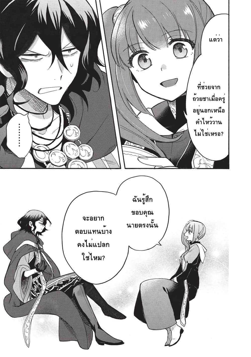 Manga-lc-com อ่านมังงะ อ่านการ์ตูน ออนไลน์ ฟรี Akuyuu no Ore ga Ponkotsukishi wo Miterarenaindaga, Dousewa wo Yakyaii Madome Gaiden ตอนที่ 1 2 3 4 5 6 7 8 9 10 11 12 13 14 ฟรี ไม่มีโฆษณา Manga-lc - อ่าน มังงะ อ่าน การ์ตูน ออนไลน์ อ่านมังงะ ฟรี