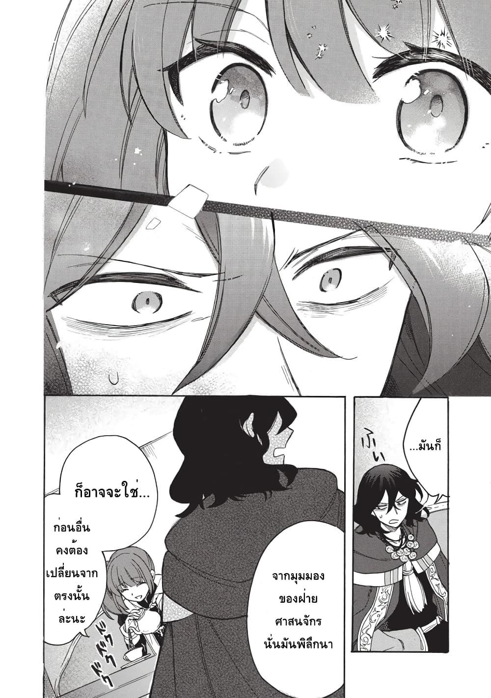 Manga-lc-com อ่านมังงะ อ่านการ์ตูน ออนไลน์ ฟรี Akuyuu no Ore ga Ponkotsukishi wo Miterarenaindaga, Dousewa wo Yakyaii Madome Gaiden ตอนที่ 1 2 3 4 5 6 7 8 9 10 11 12 13 14 ฟรี ไม่มีโฆษณา Manga-lc - อ่าน มังงะ อ่าน การ์ตูน ออนไลน์ อ่านมังงะ ฟรี