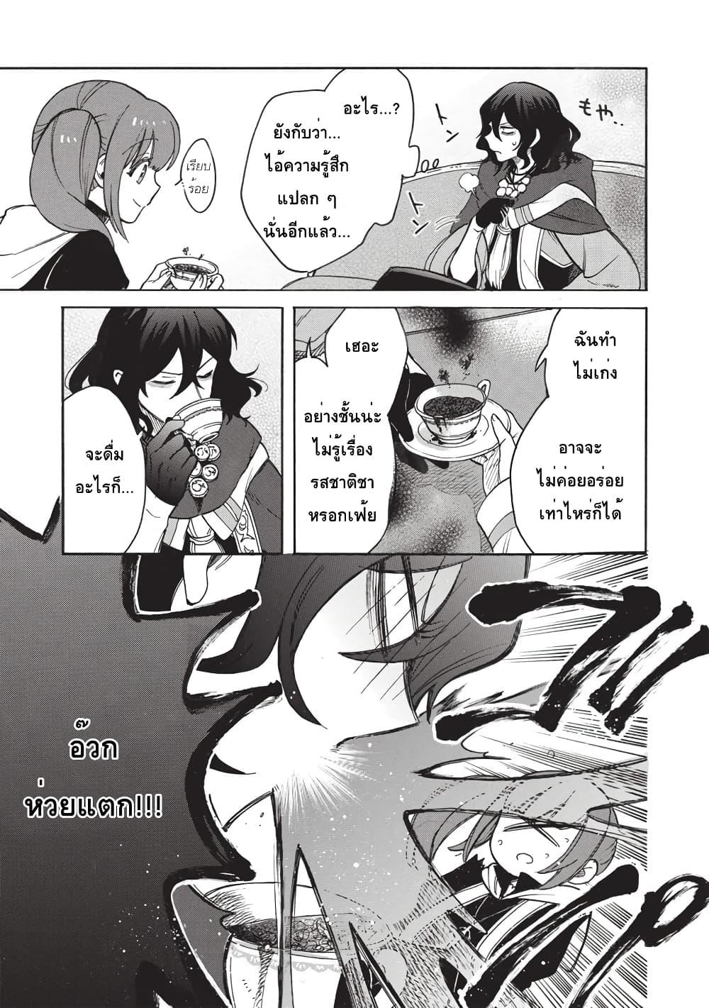 Manga-lc-com อ่านมังงะ อ่านการ์ตูน ออนไลน์ ฟรี Akuyuu no Ore ga Ponkotsukishi wo Miterarenaindaga, Dousewa wo Yakyaii Madome Gaiden ตอนที่ 1 2 3 4 5 6 7 8 9 10 11 12 13 14 ฟรี ไม่มีโฆษณา Manga-lc - อ่าน มังงะ อ่าน การ์ตูน ออนไลน์ อ่านมังงะ ฟรี