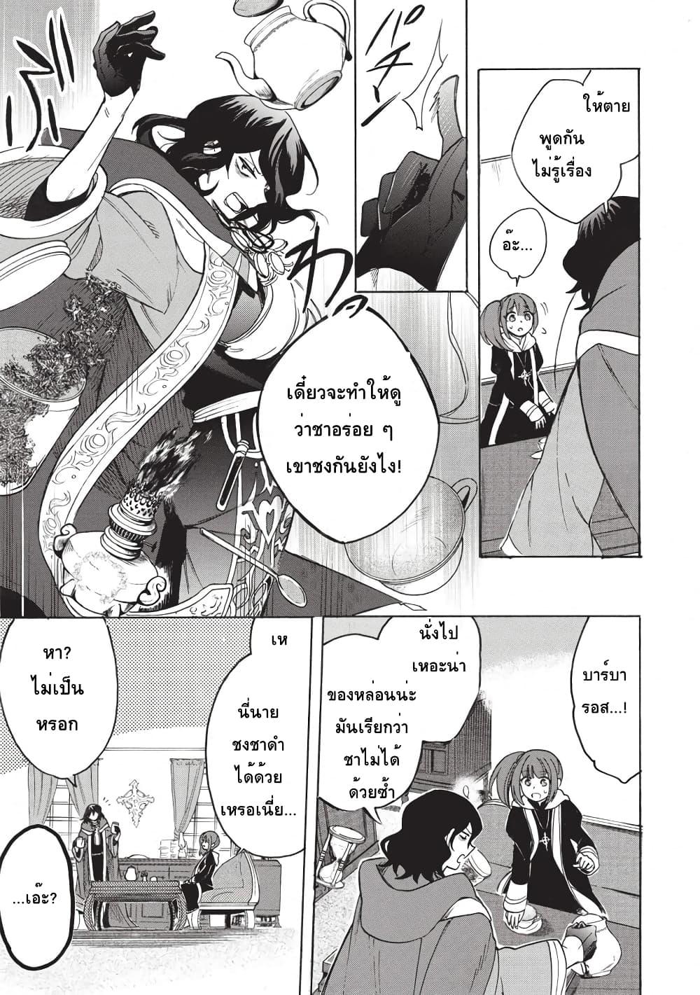 Manga-lc-com อ่านมังงะ อ่านการ์ตูน ออนไลน์ ฟรี Akuyuu no Ore ga Ponkotsukishi wo Miterarenaindaga, Dousewa wo Yakyaii Madome Gaiden ตอนที่ 1 2 3 4 5 6 7 8 9 10 11 12 13 14 ฟรี ไม่มีโฆษณา Manga-lc - อ่าน มังงะ อ่าน การ์ตูน ออนไลน์ อ่านมังงะ ฟรี