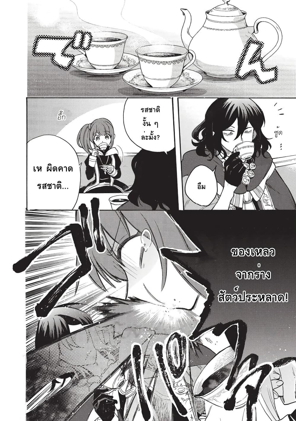 Manga-lc-com อ่านมังงะ อ่านการ์ตูน ออนไลน์ ฟรี Akuyuu no Ore ga Ponkotsukishi wo Miterarenaindaga, Dousewa wo Yakyaii Madome Gaiden ตอนที่ 1 2 3 4 5 6 7 8 9 10 11 12 13 14 ฟรี ไม่มีโฆษณา Manga-lc - อ่าน มังงะ อ่าน การ์ตูน ออนไลน์ อ่านมังงะ ฟรี