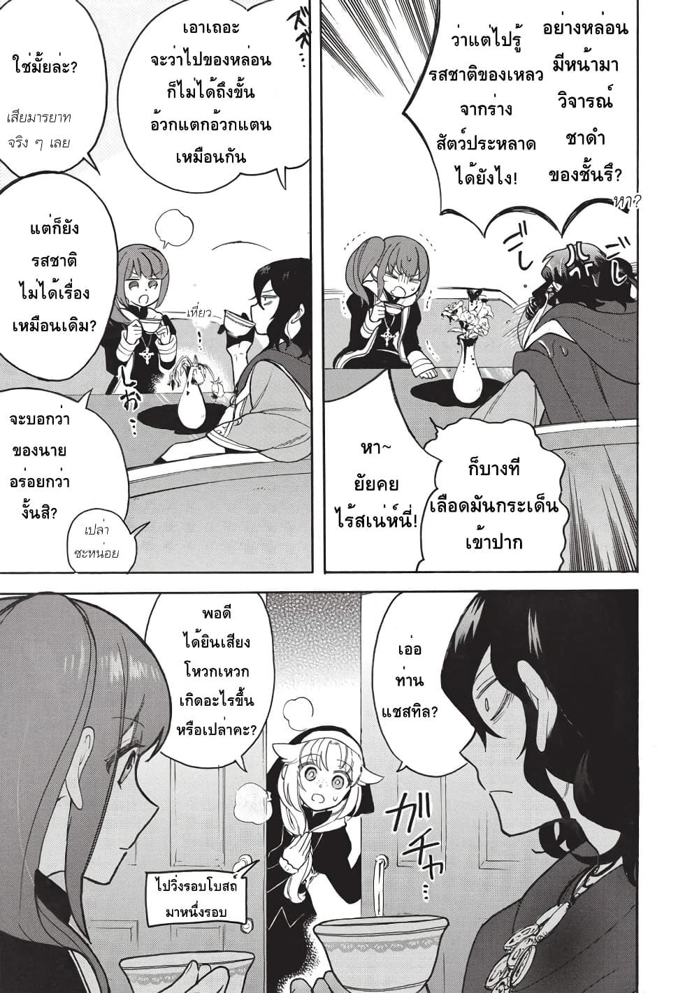 Manga-lc-com อ่านมังงะ อ่านการ์ตูน ออนไลน์ ฟรี Akuyuu no Ore ga Ponkotsukishi wo Miterarenaindaga, Dousewa wo Yakyaii Madome Gaiden ตอนที่ 1 2 3 4 5 6 7 8 9 10 11 12 13 14 ฟรี ไม่มีโฆษณา Manga-lc - อ่าน มังงะ อ่าน การ์ตูน ออนไลน์ อ่านมังงะ ฟรี
