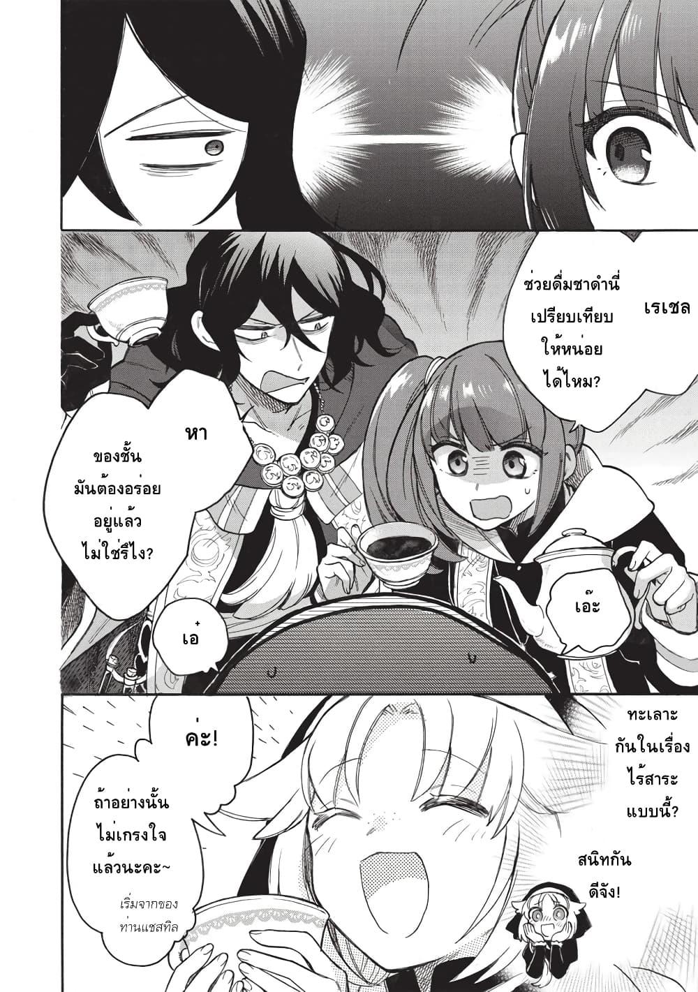 Manga-lc-com อ่านมังงะ อ่านการ์ตูน ออนไลน์ ฟรี Akuyuu no Ore ga Ponkotsukishi wo Miterarenaindaga, Dousewa wo Yakyaii Madome Gaiden ตอนที่ 1 2 3 4 5 6 7 8 9 10 11 12 13 14 ฟรี ไม่มีโฆษณา Manga-lc - อ่าน มังงะ อ่าน การ์ตูน ออนไลน์ อ่านมังงะ ฟรี