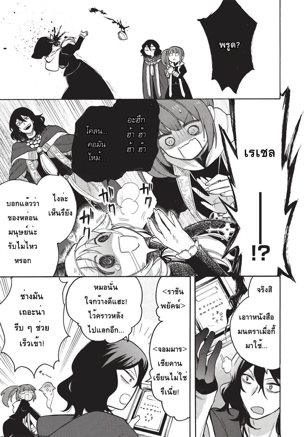 Manga-lc-com อ่านมังงะ อ่านการ์ตูน ออนไลน์ ฟรี Akuyuu no Ore ga Ponkotsukishi wo Miterarenaindaga, Dousewa wo Yakyaii Madome Gaiden ตอนที่ 1 2 3 4 5 6 7 8 9 10 11 12 13 14 ฟรี ไม่มีโฆษณา Manga-lc - อ่าน มังงะ อ่าน การ์ตูน ออนไลน์ อ่านมังงะ ฟรี