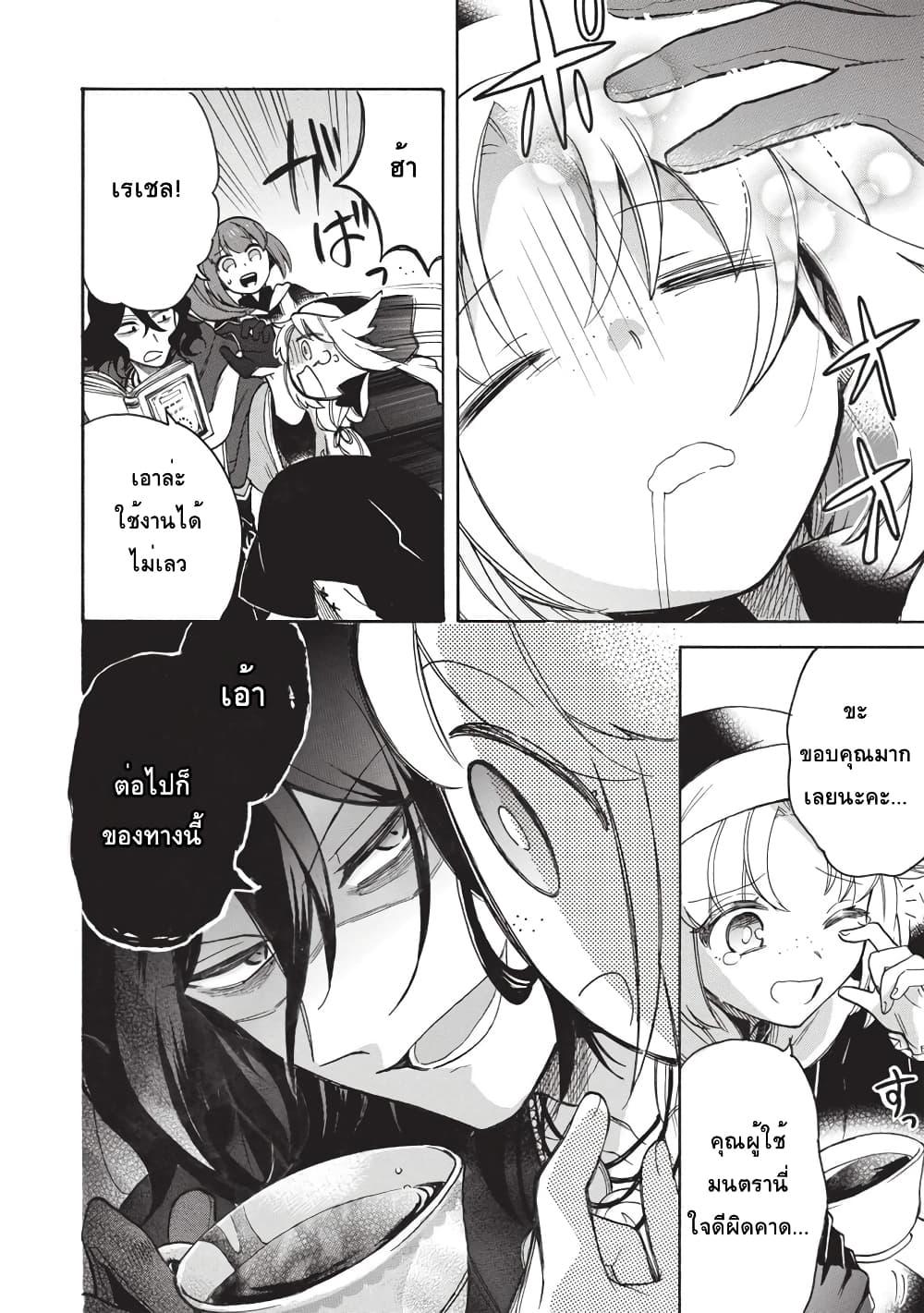 Manga-lc-com อ่านมังงะ อ่านการ์ตูน ออนไลน์ ฟรี Akuyuu no Ore ga Ponkotsukishi wo Miterarenaindaga, Dousewa wo Yakyaii Madome Gaiden ตอนที่ 1 2 3 4 5 6 7 8 9 10 11 12 13 14 ฟรี ไม่มีโฆษณา Manga-lc - อ่าน มังงะ อ่าน การ์ตูน ออนไลน์ อ่านมังงะ ฟรี
