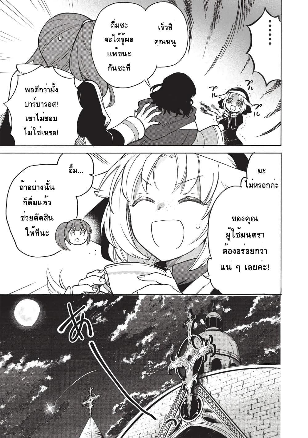 Manga-lc-com อ่านมังงะ อ่านการ์ตูน ออนไลน์ ฟรี Akuyuu no Ore ga Ponkotsukishi wo Miterarenaindaga, Dousewa wo Yakyaii Madome Gaiden ตอนที่ 1 2 3 4 5 6 7 8 9 10 11 12 13 14 ฟรี ไม่มีโฆษณา Manga-lc - อ่าน มังงะ อ่าน การ์ตูน ออนไลน์ อ่านมังงะ ฟรี