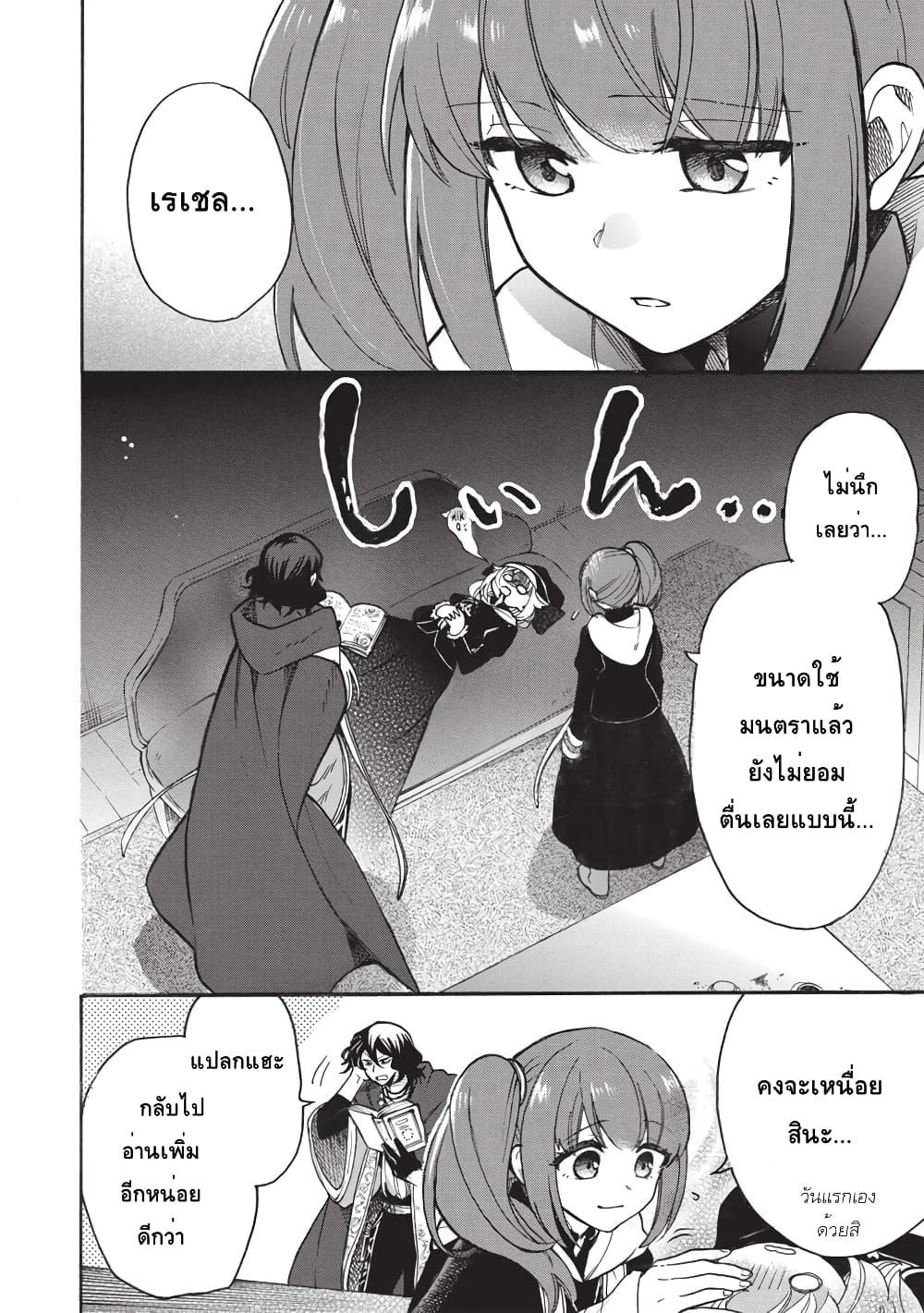 Manga-lc-com อ่านมังงะ อ่านการ์ตูน ออนไลน์ ฟรี Akuyuu no Ore ga Ponkotsukishi wo Miterarenaindaga, Dousewa wo Yakyaii Madome Gaiden ตอนที่ 1 2 3 4 5 6 7 8 9 10 11 12 13 14 ฟรี ไม่มีโฆษณา Manga-lc - อ่าน มังงะ อ่าน การ์ตูน ออนไลน์ อ่านมังงะ ฟรี