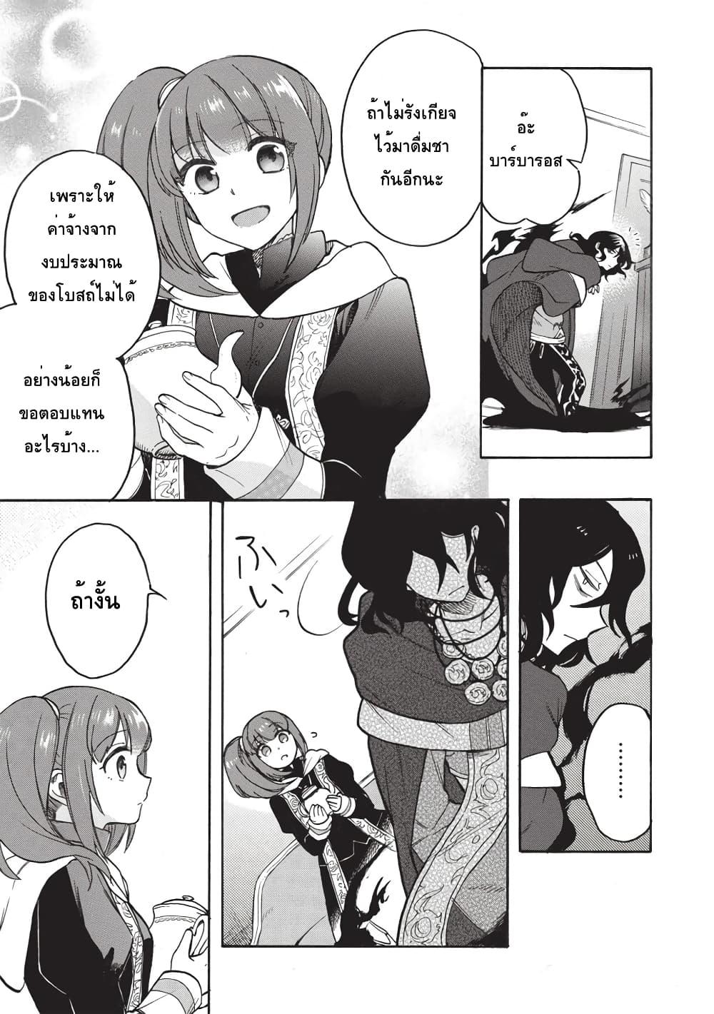 Manga-lc-com อ่านมังงะ อ่านการ์ตูน ออนไลน์ ฟรี Akuyuu no Ore ga Ponkotsukishi wo Miterarenaindaga, Dousewa wo Yakyaii Madome Gaiden ตอนที่ 1 2 3 4 5 6 7 8 9 10 11 12 13 14 ฟรี ไม่มีโฆษณา Manga-lc - อ่าน มังงะ อ่าน การ์ตูน ออนไลน์ อ่านมังงะ ฟรี