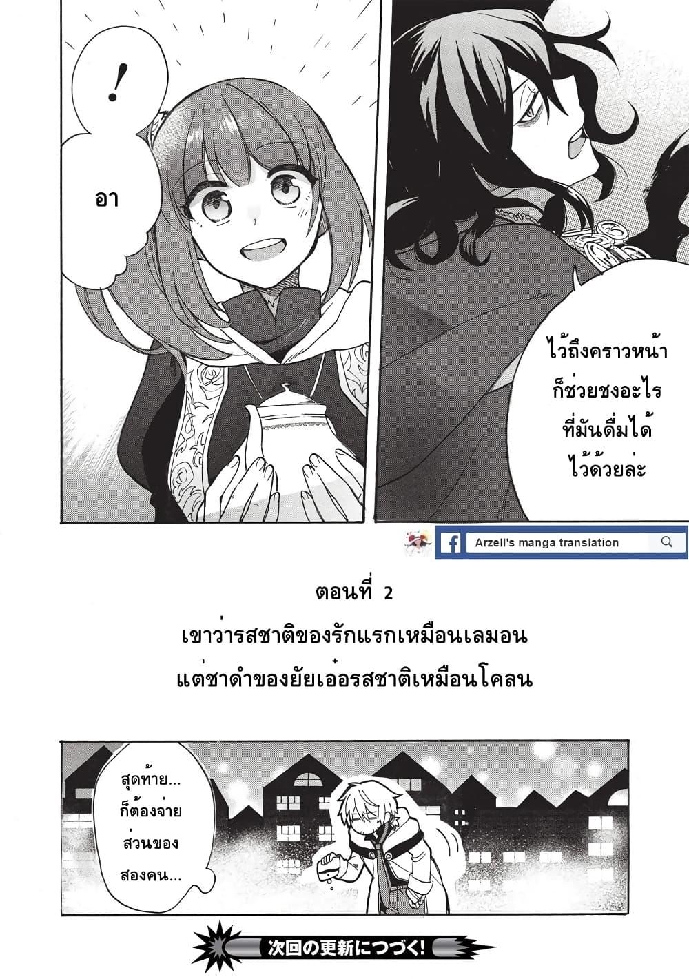 Manga-lc-com อ่านมังงะ อ่านการ์ตูน ออนไลน์ ฟรี Akuyuu no Ore ga Ponkotsukishi wo Miterarenaindaga, Dousewa wo Yakyaii Madome Gaiden ตอนที่ 1 2 3 4 5 6 7 8 9 10 11 12 13 14 ฟรี ไม่มีโฆษณา Manga-lc - อ่าน มังงะ อ่าน การ์ตูน ออนไลน์ อ่านมังงะ ฟรี
