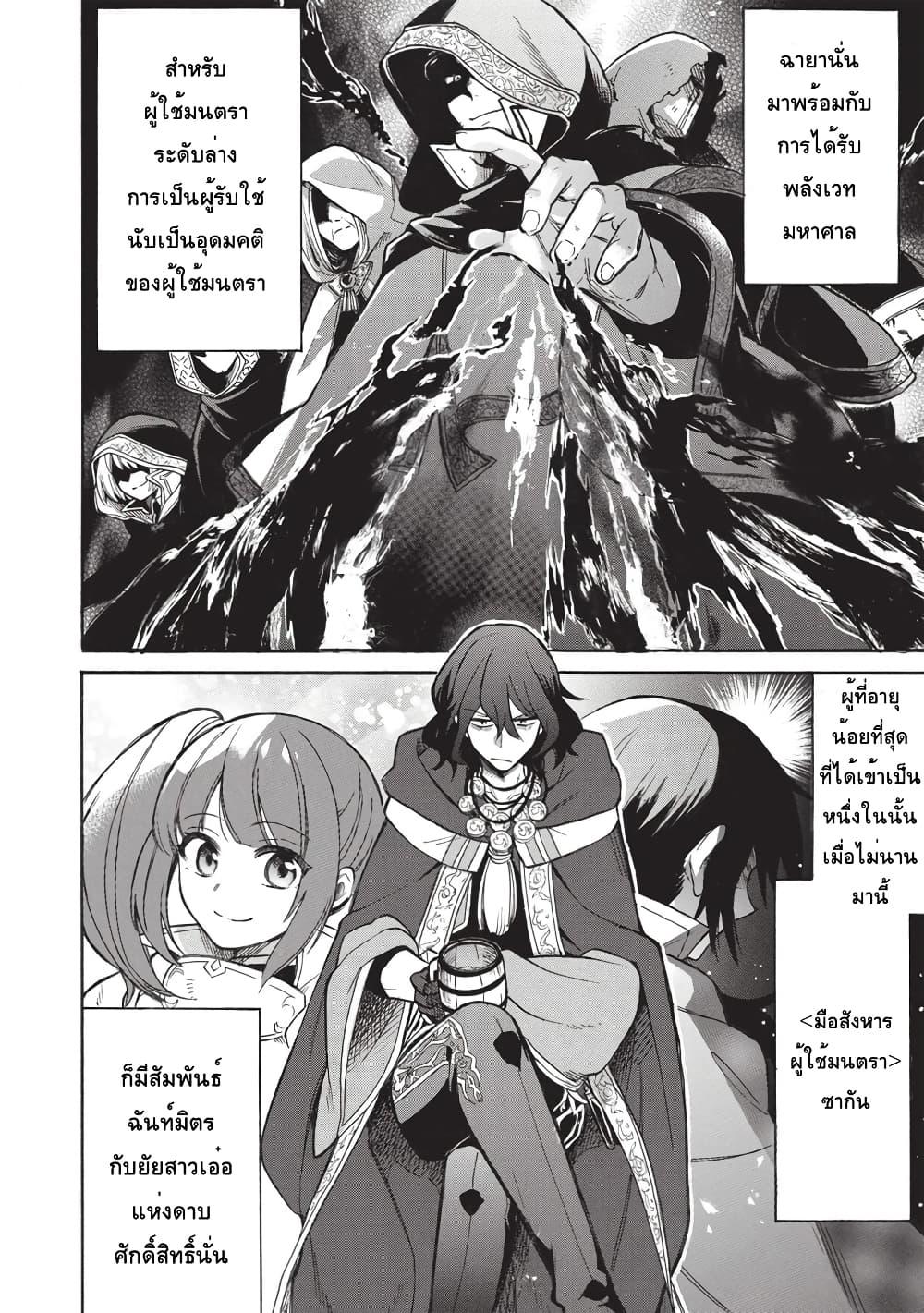 Manga-lc-com อ่านมังงะ อ่านการ์ตูน ออนไลน์ ฟรี Akuyuu no Ore ga Ponkotsukishi wo Miterarenaindaga, Dousewa wo Yakyaii Madome Gaiden ตอนที่ 1 2 3 4 5 6 7 8 9 10 11 12 13 14 ฟรี ไม่มีโฆษณา Manga-lc - อ่าน มังงะ อ่าน การ์ตูน ออนไลน์ อ่านมังงะ ฟรี