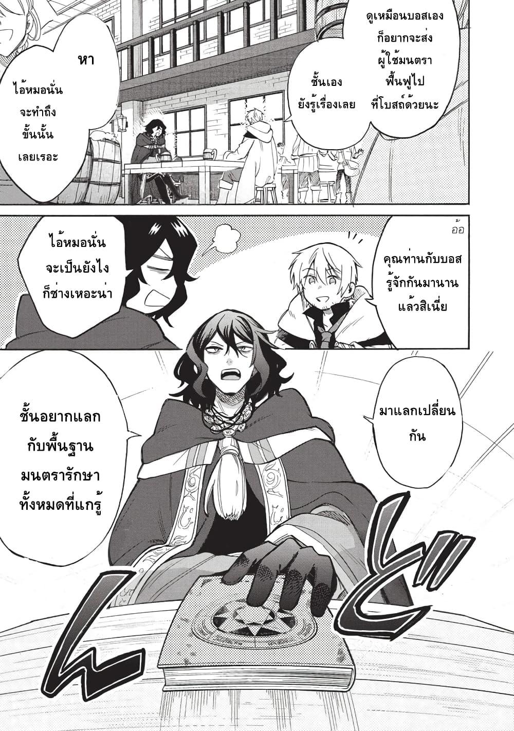 Manga-lc-com อ่านมังงะ อ่านการ์ตูน ออนไลน์ ฟรี Akuyuu no Ore ga Ponkotsukishi wo Miterarenaindaga, Dousewa wo Yakyaii Madome Gaiden ตอนที่ 1 2 3 4 5 6 7 8 9 10 11 12 13 14 ฟรี ไม่มีโฆษณา Manga-lc - อ่าน มังงะ อ่าน การ์ตูน ออนไลน์ อ่านมังงะ ฟรี