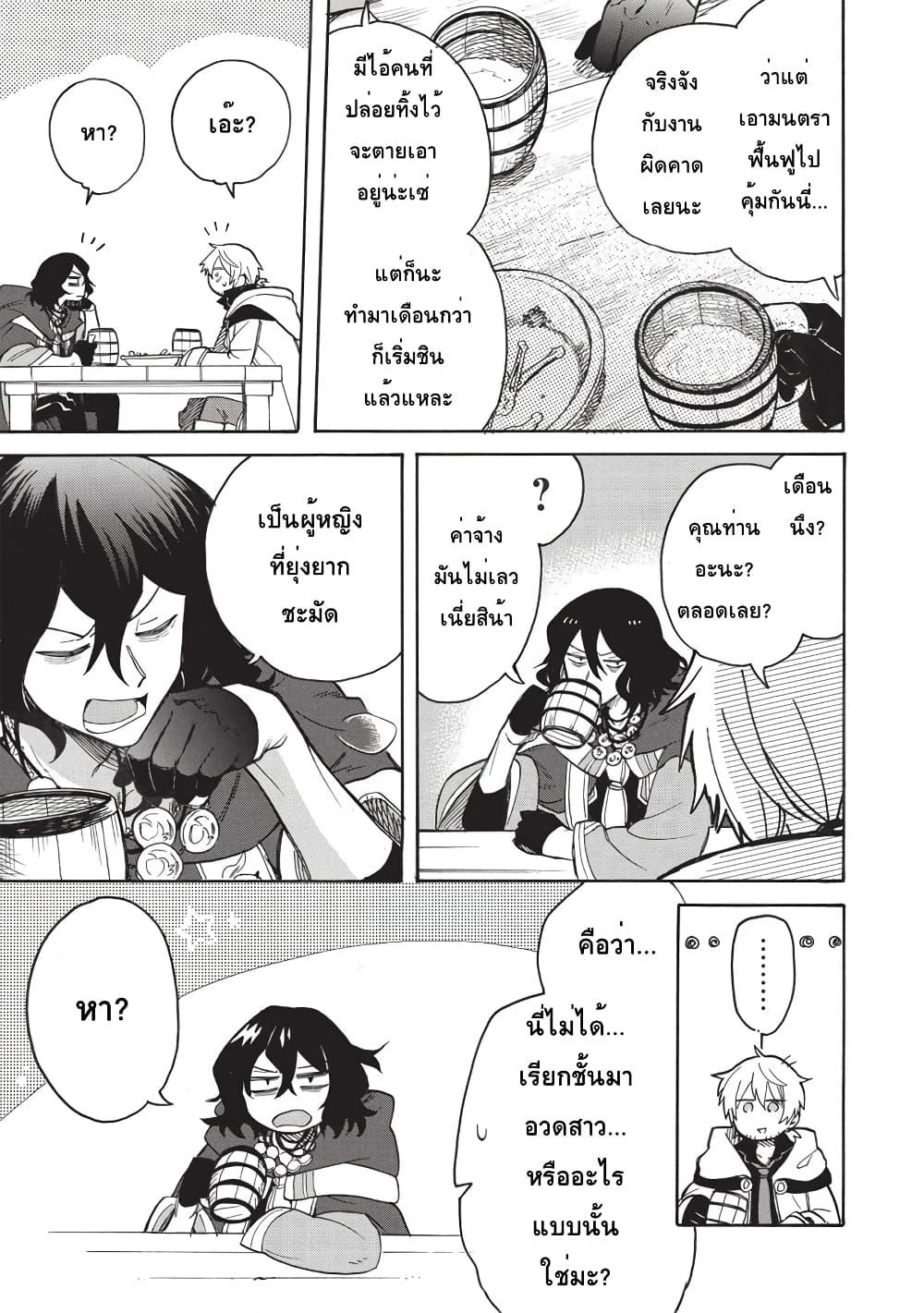 Manga-lc-com อ่านมังงะ อ่านการ์ตูน ออนไลน์ ฟรี Akuyuu no Ore ga Ponkotsukishi wo Miterarenaindaga, Dousewa wo Yakyaii Madome Gaiden ตอนที่ 1 2 3 4 5 6 7 8 9 10 11 12 13 14 ฟรี ไม่มีโฆษณา Manga-lc - อ่าน มังงะ อ่าน การ์ตูน ออนไลน์ อ่านมังงะ ฟรี