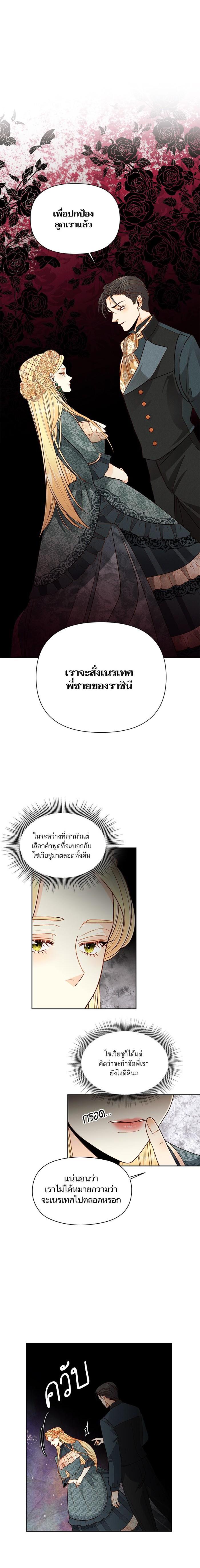 Manga-lc-com อ่านมังงะ อ่านการ์ตูน ออนไลน์ ฟรี การแต่งงานครั้งใหม่ของจักรพรรดินี ตอนที่ 1 2 3 4 5 6 7 8 9 10 11 12 13 14 ฟรี ไม่มีโฆษณา Manga-lc - อ่าน มังงะ อ่าน การ์ตูน ออนไลน์ อ่านมังงะ ฟรี
