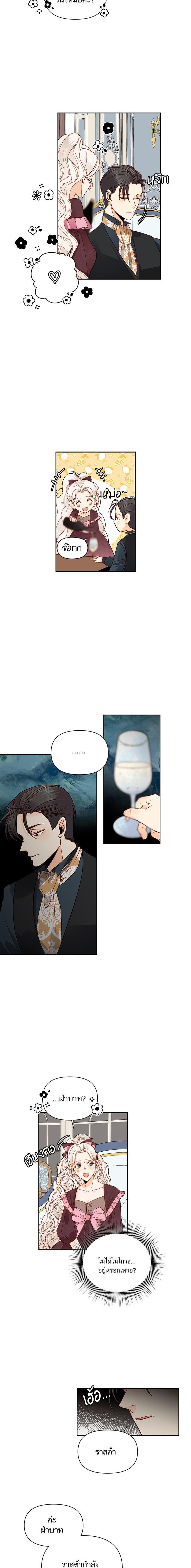 Manga-lc-com อ่านมังงะ อ่านการ์ตูน ออนไลน์ ฟรี การแต่งงานครั้งใหม่ของจักรพรรดินี ตอนที่ 1 2 3 4 5 6 7 8 9 10 11 12 13 14 ฟรี ไม่มีโฆษณา Manga-lc - อ่าน มังงะ อ่าน การ์ตูน ออนไลน์ อ่านมังงะ ฟรี