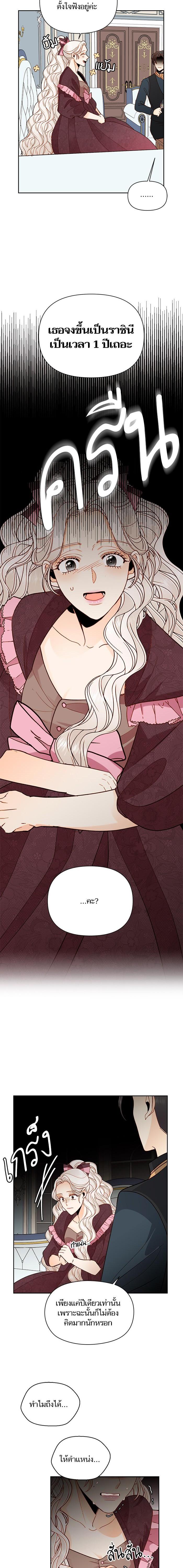 Manga-lc-com อ่านมังงะ อ่านการ์ตูน ออนไลน์ ฟรี การแต่งงานครั้งใหม่ของจักรพรรดินี ตอนที่ 1 2 3 4 5 6 7 8 9 10 11 12 13 14 ฟรี ไม่มีโฆษณา Manga-lc - อ่าน มังงะ อ่าน การ์ตูน ออนไลน์ อ่านมังงะ ฟรี