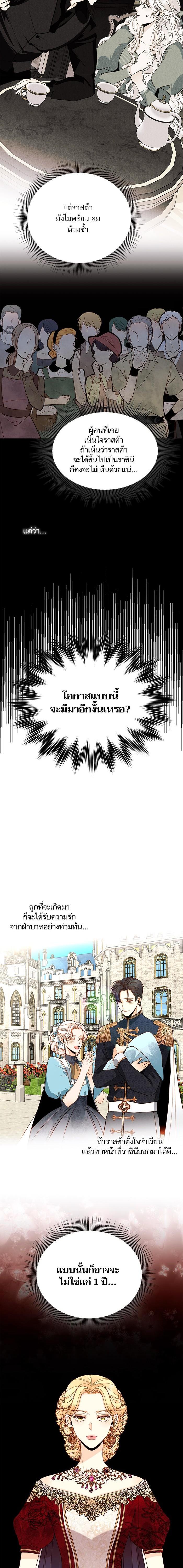 Manga-lc-com อ่านมังงะ อ่านการ์ตูน ออนไลน์ ฟรี การแต่งงานครั้งใหม่ของจักรพรรดินี ตอนที่ 1 2 3 4 5 6 7 8 9 10 11 12 13 14 ฟรี ไม่มีโฆษณา Manga-lc - อ่าน มังงะ อ่าน การ์ตูน ออนไลน์ อ่านมังงะ ฟรี