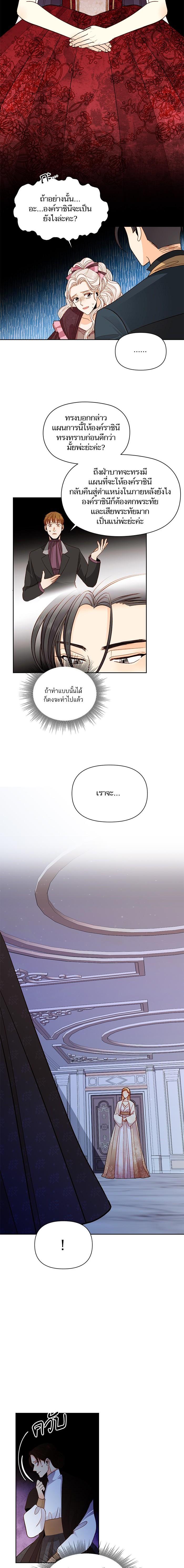 Manga-lc-com อ่านมังงะ อ่านการ์ตูน ออนไลน์ ฟรี การแต่งงานครั้งใหม่ของจักรพรรดินี ตอนที่ 1 2 3 4 5 6 7 8 9 10 11 12 13 14 ฟรี ไม่มีโฆษณา Manga-lc - อ่าน มังงะ อ่าน การ์ตูน ออนไลน์ อ่านมังงะ ฟรี