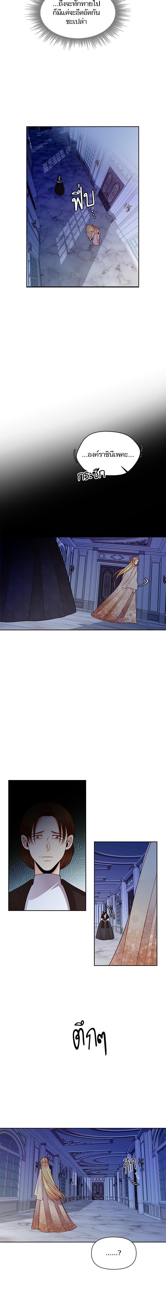 Manga-lc-com อ่านมังงะ อ่านการ์ตูน ออนไลน์ ฟรี การแต่งงานครั้งใหม่ของจักรพรรดินี ตอนที่ 1 2 3 4 5 6 7 8 9 10 11 12 13 14 ฟรี ไม่มีโฆษณา Manga-lc - อ่าน มังงะ อ่าน การ์ตูน ออนไลน์ อ่านมังงะ ฟรี